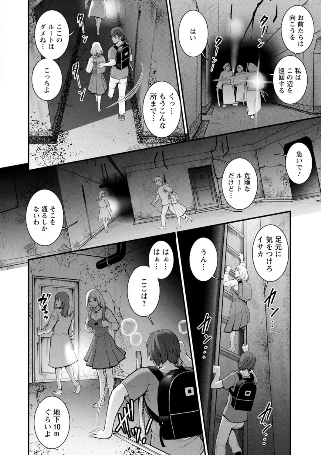 Page 152