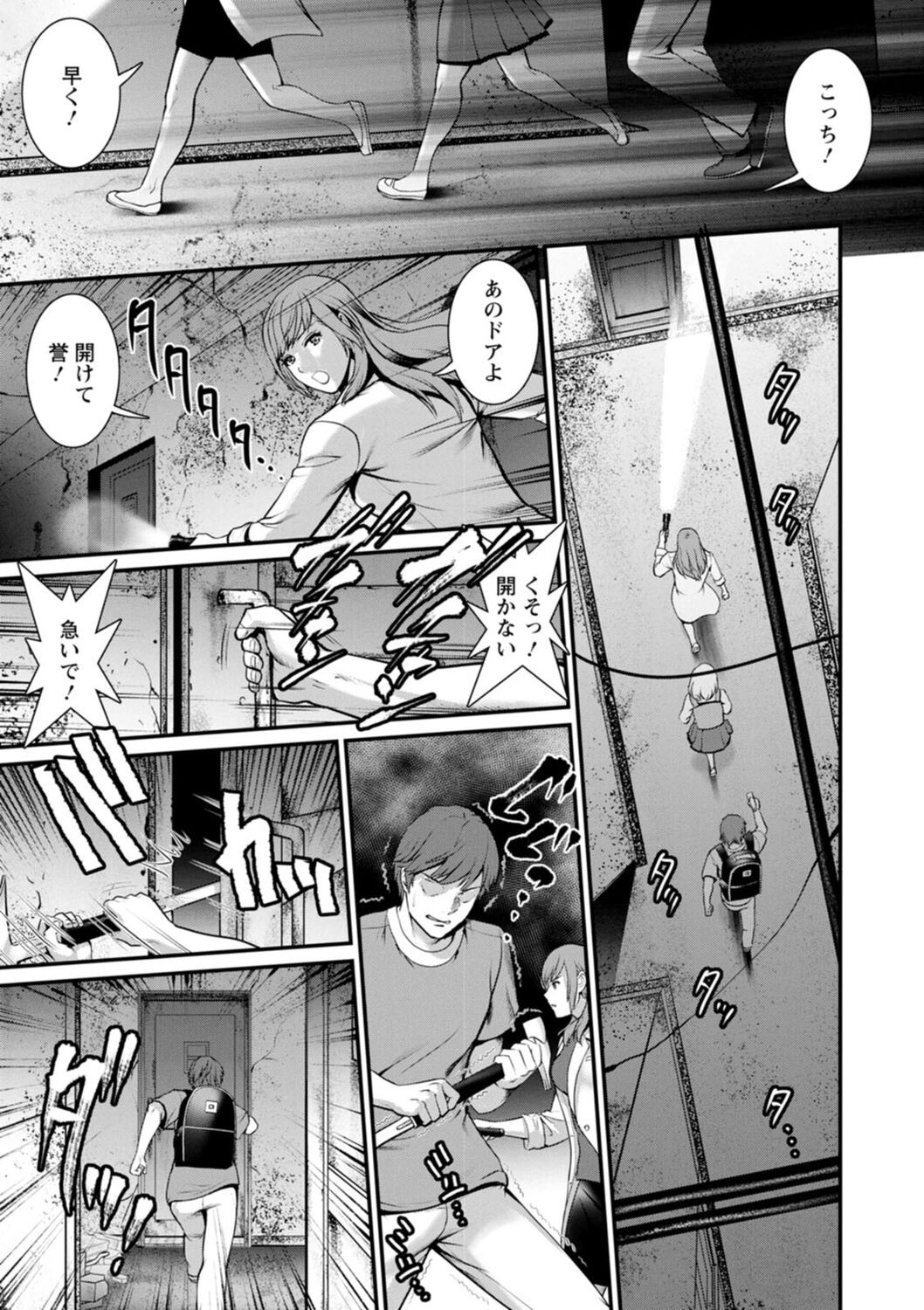 Page 153