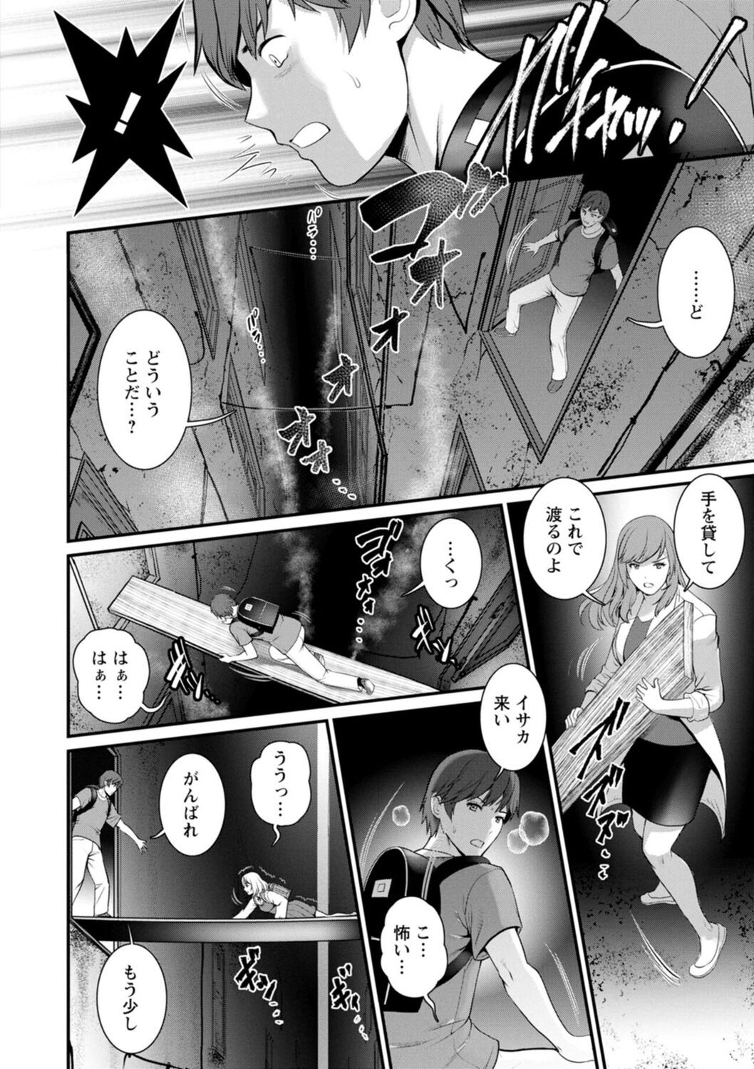 Page 154
