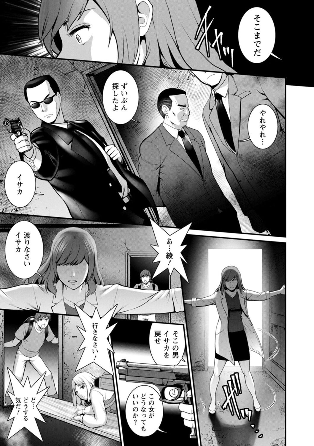 Page 155