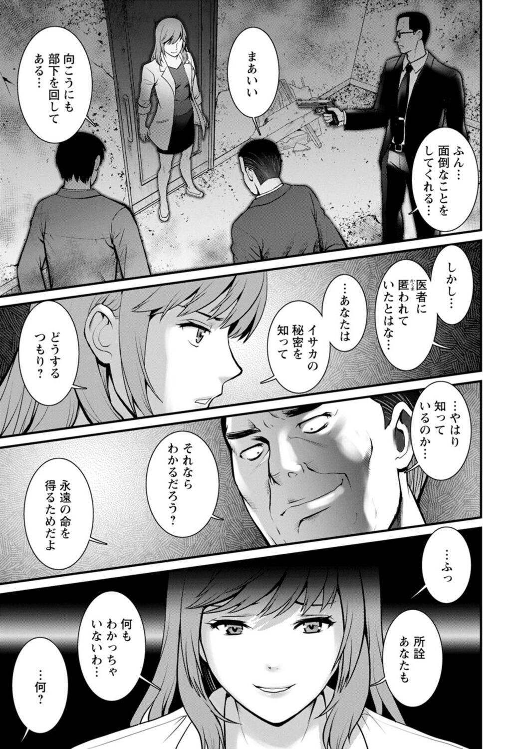 Page 157