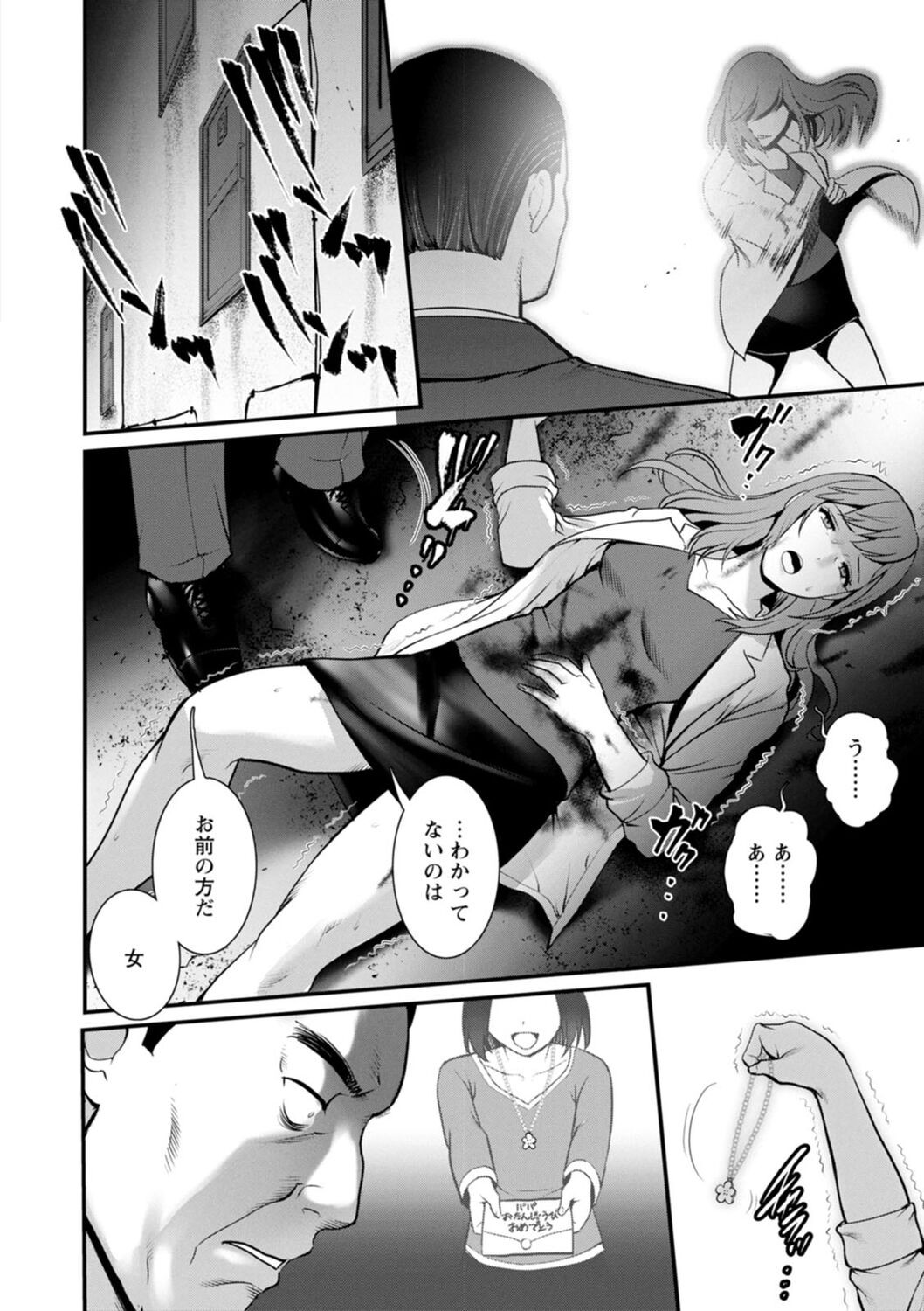 Page 158