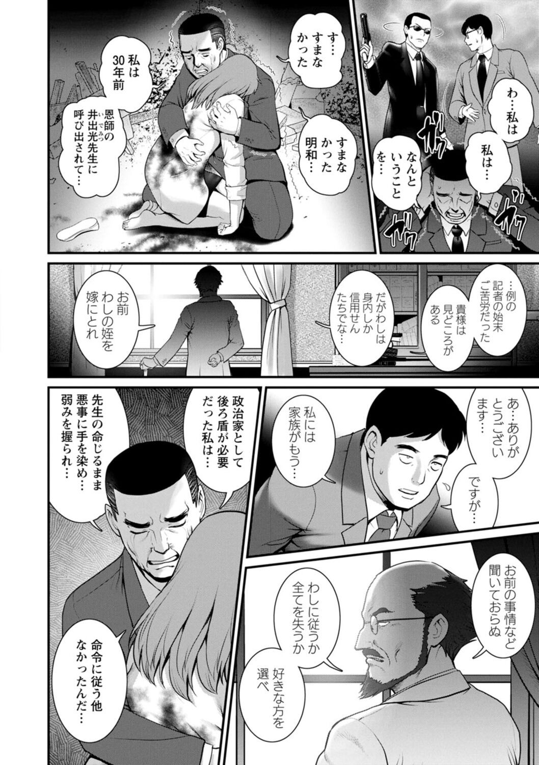Page 160