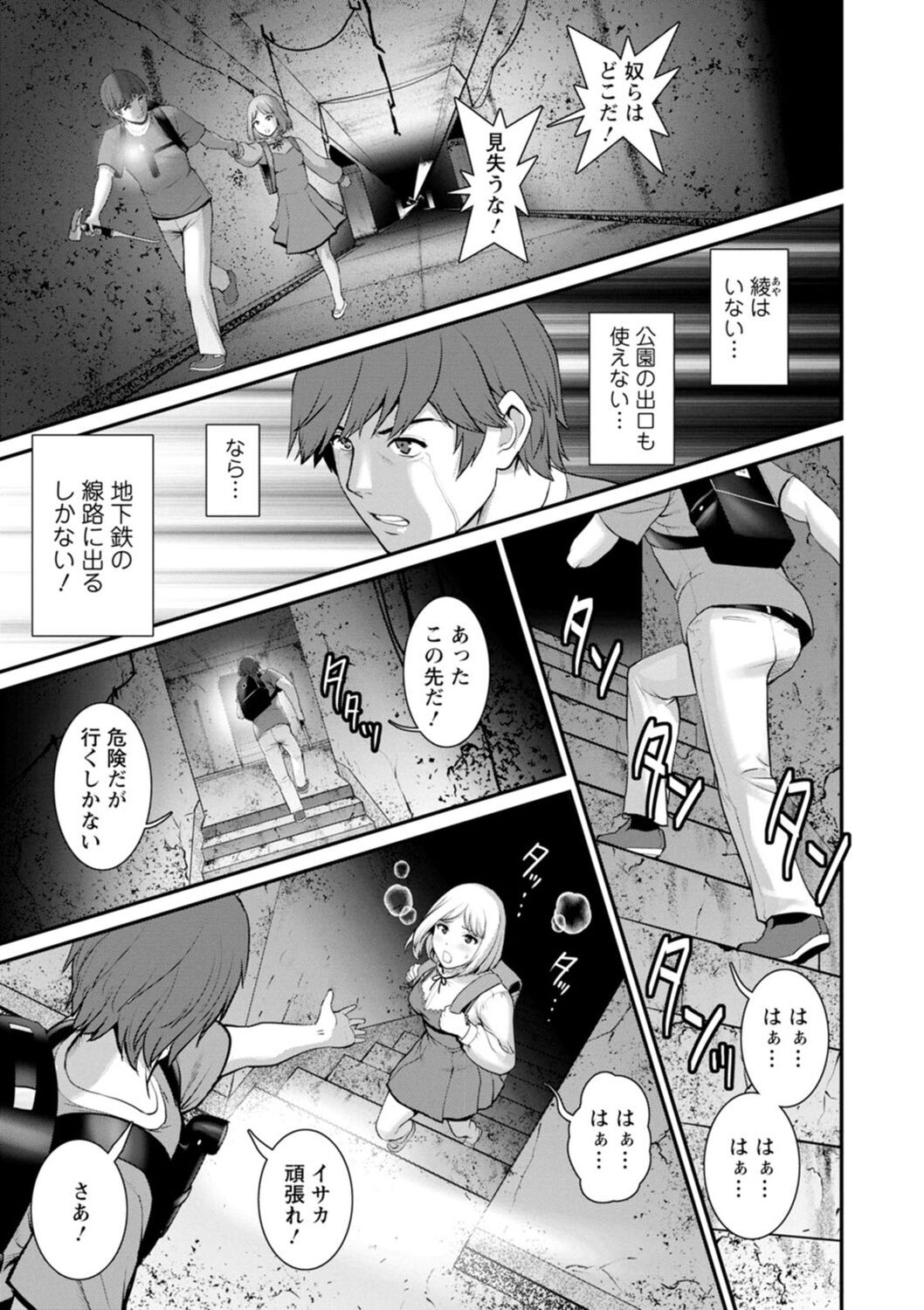Page 163