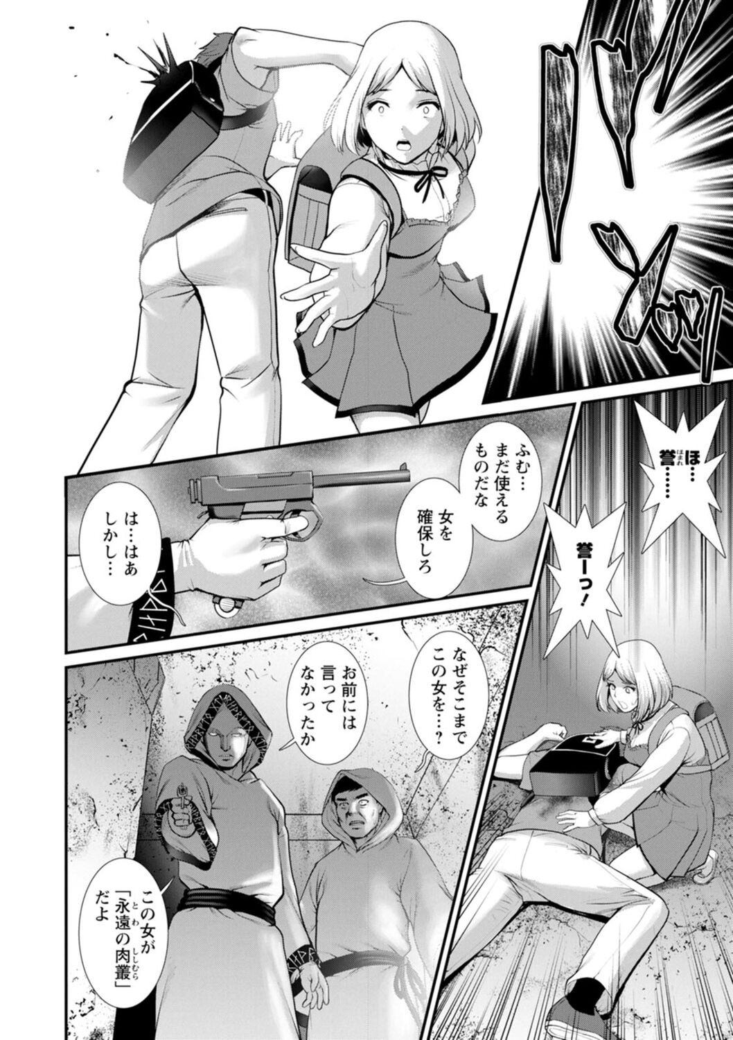 Page 164
