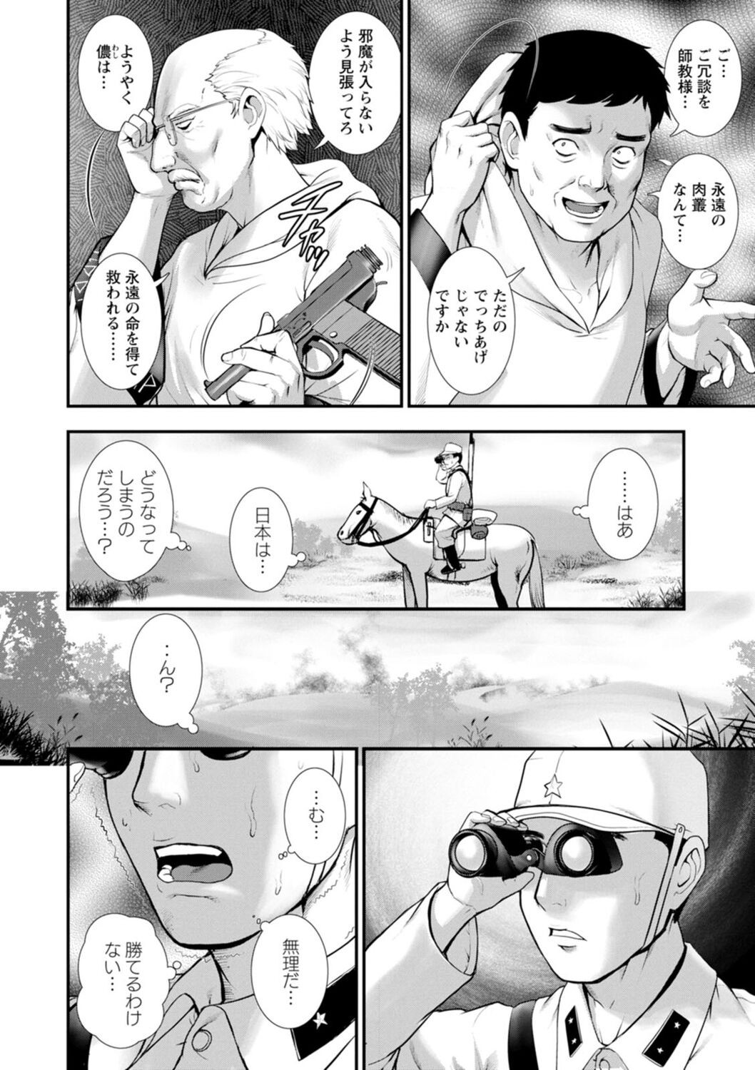 Page 166