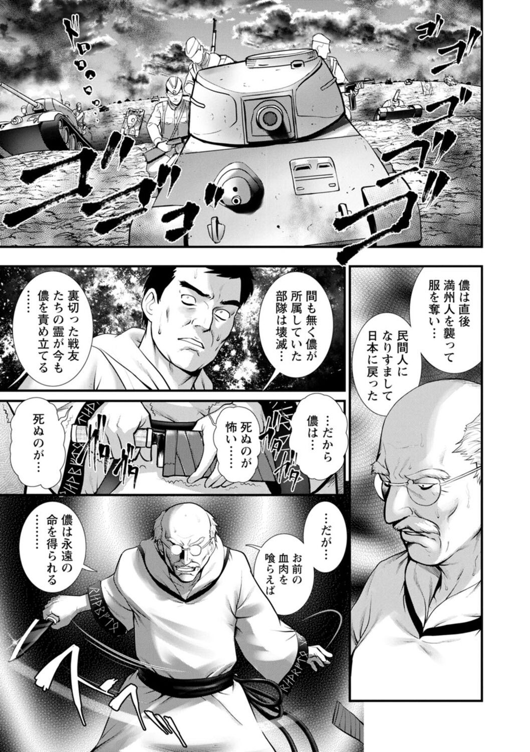 Page 167