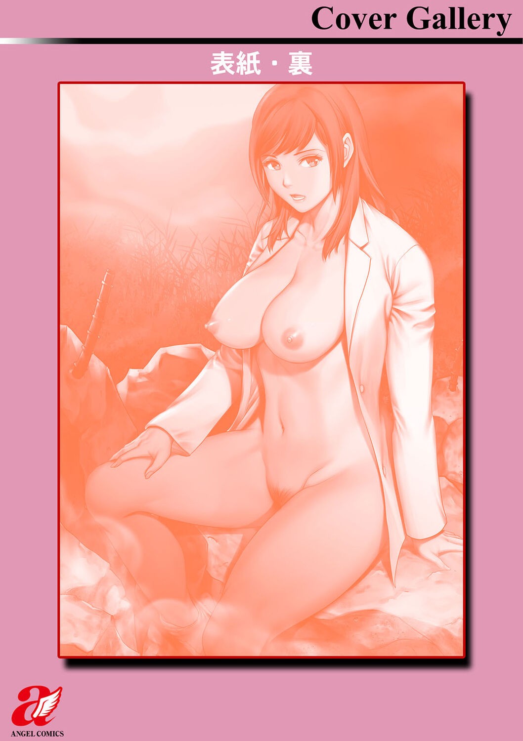 Page 193