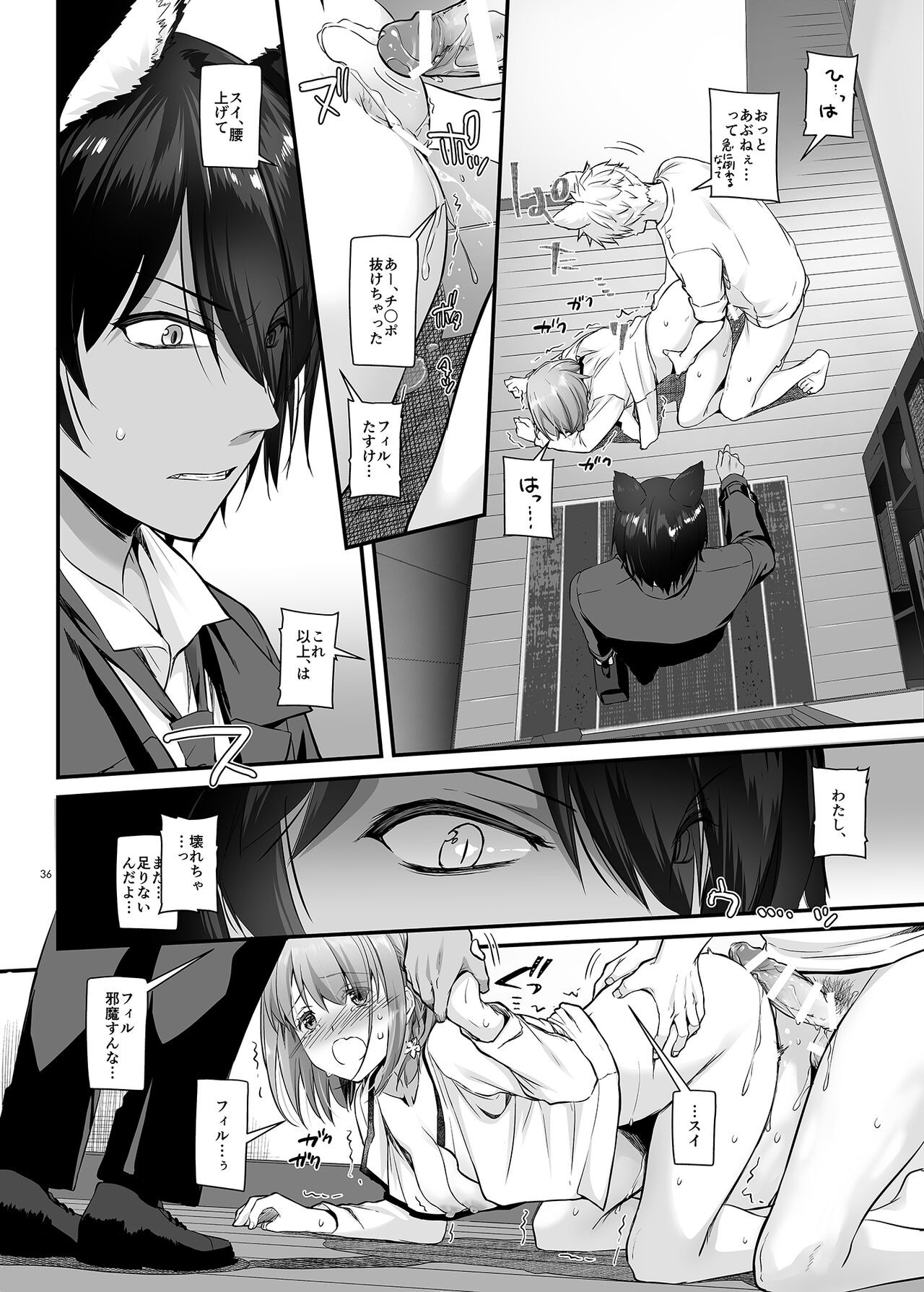 Page 36