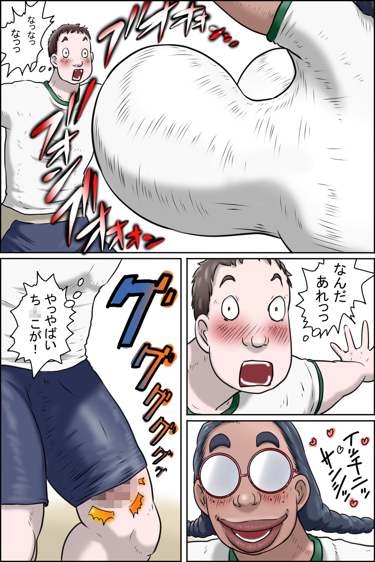 Page 23