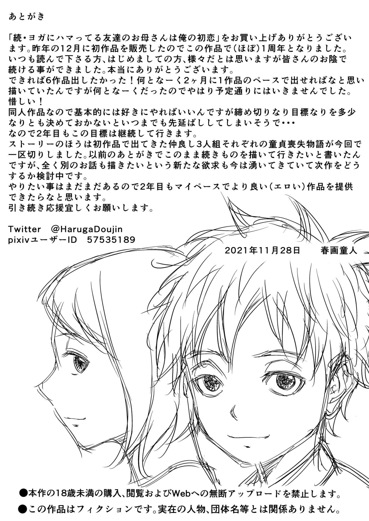 Page 52