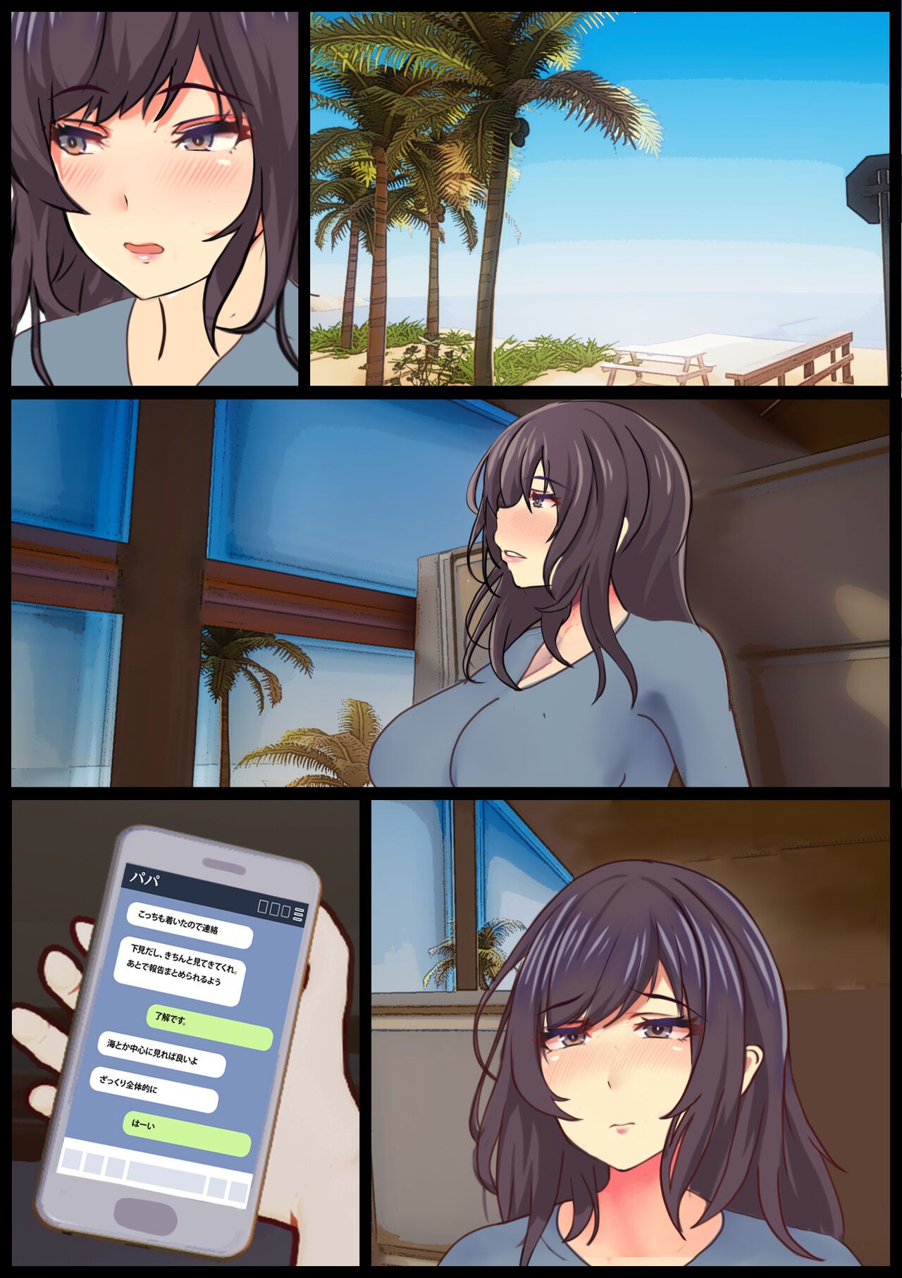 Page 61