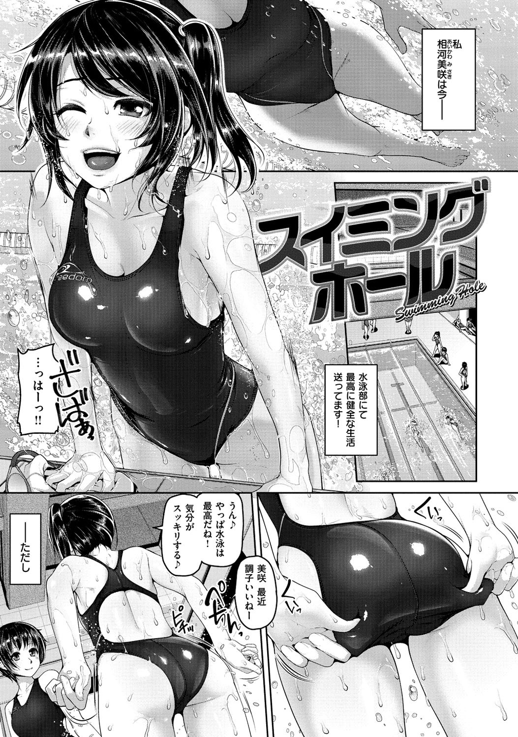 Page 136