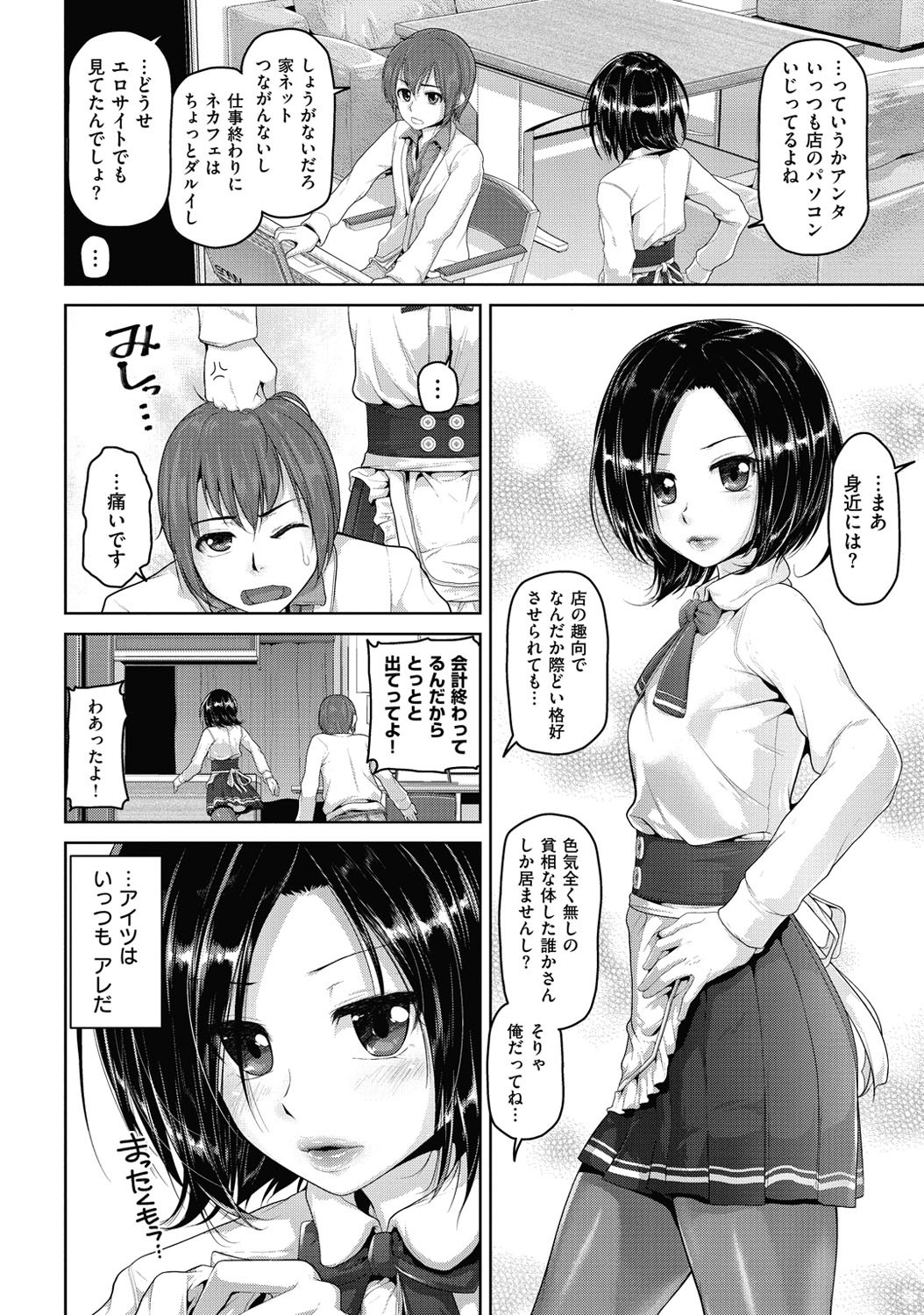 Page 153