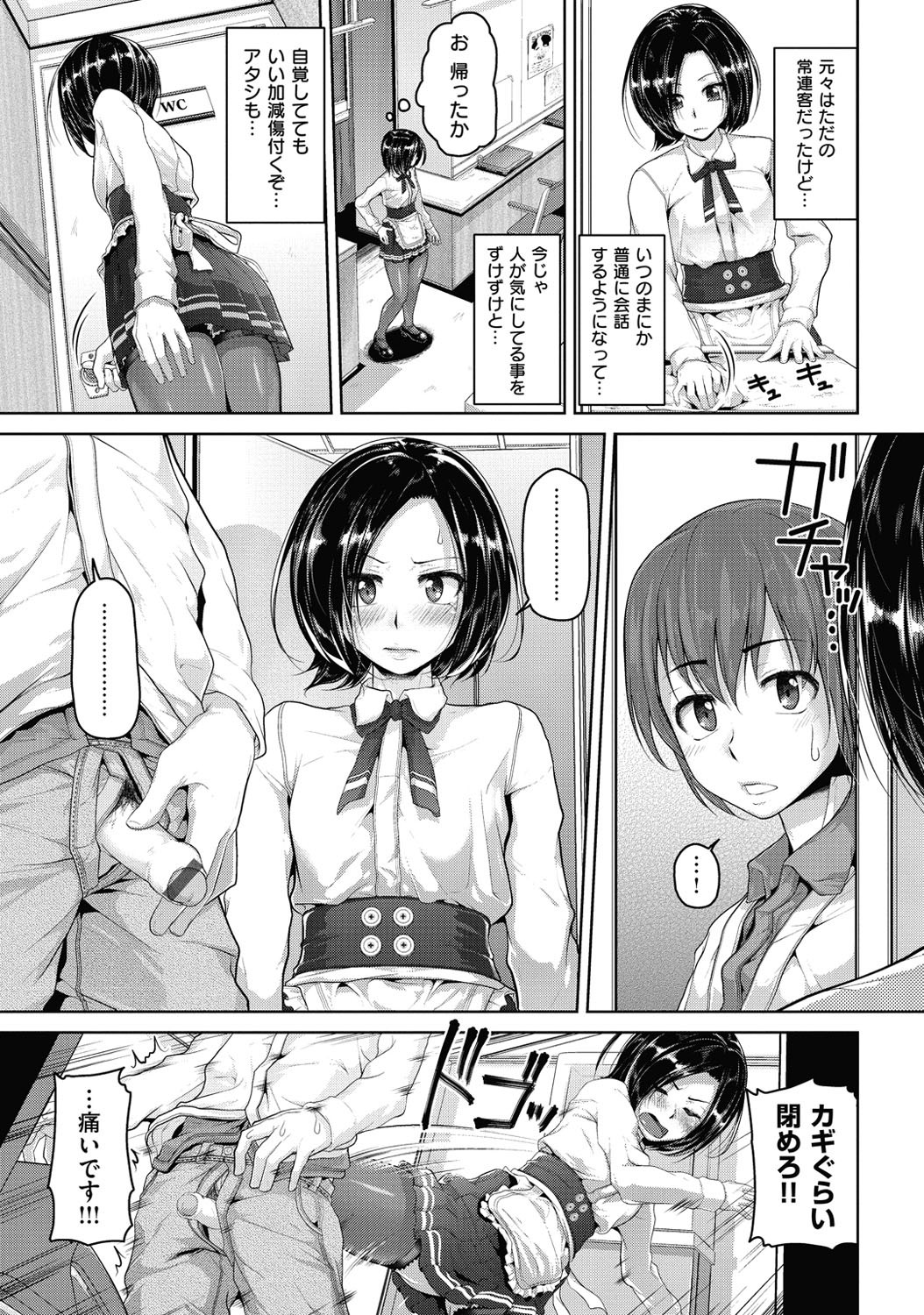 Page 154