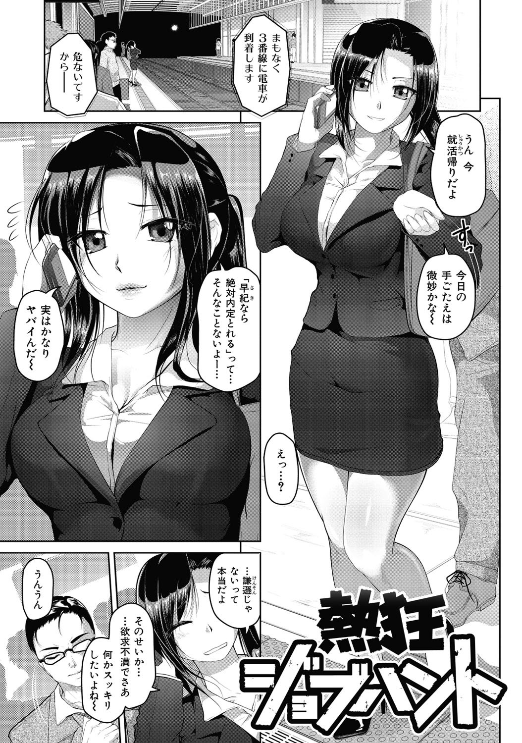 Page 168