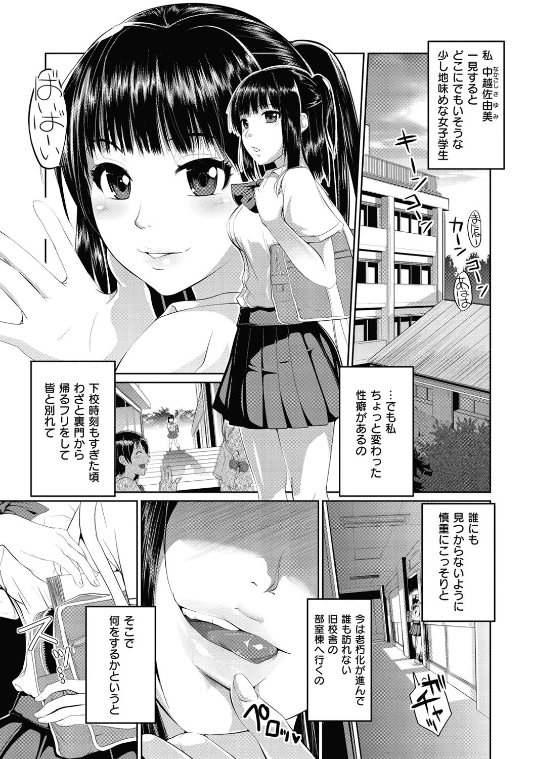 Page 184