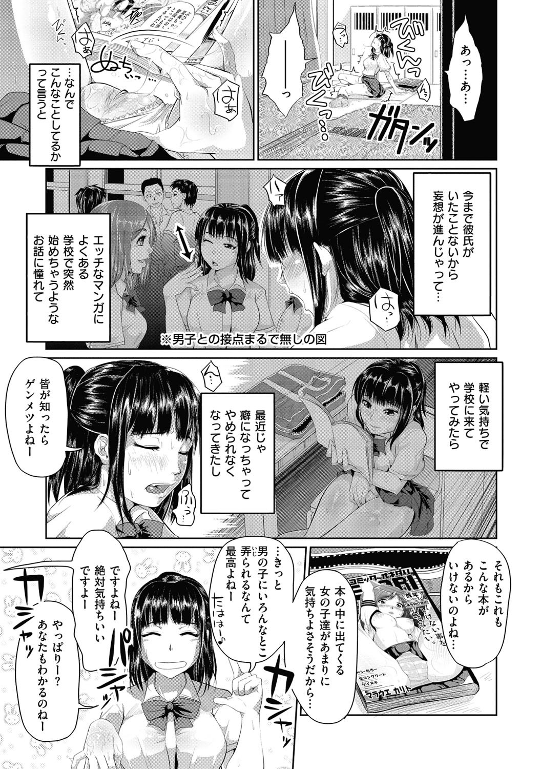 Page 186