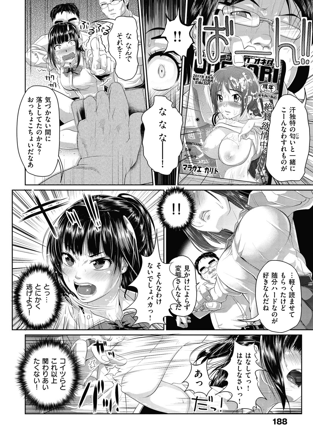 Page 189