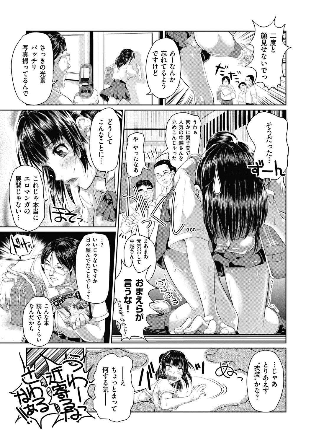 Page 190