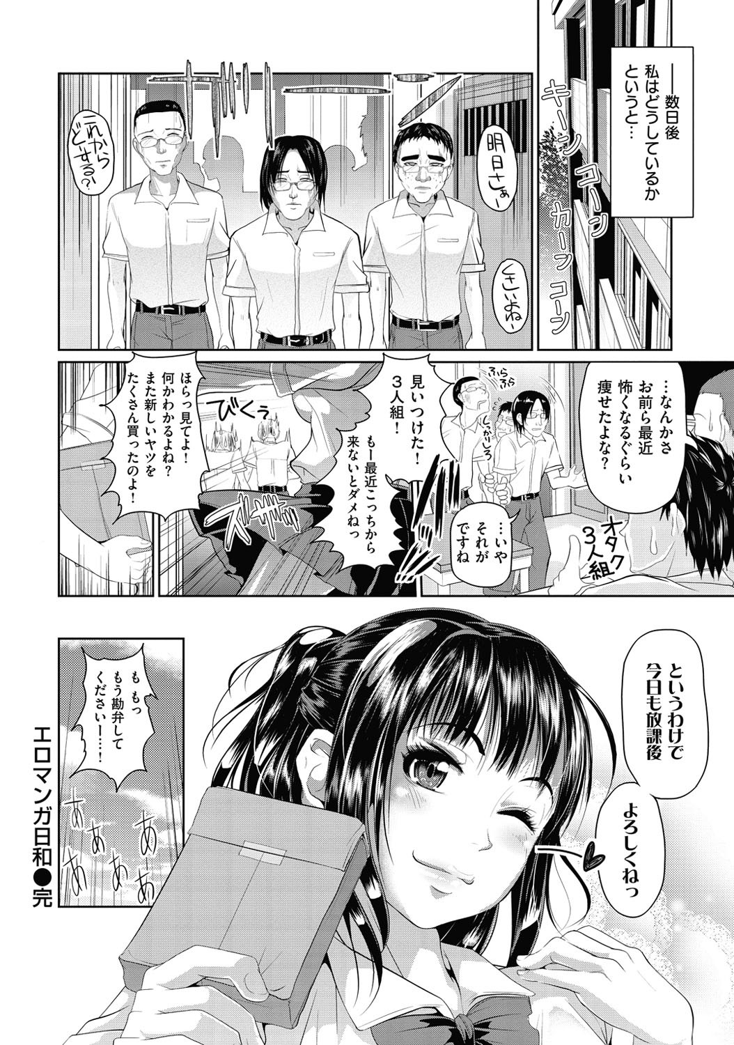 Page 205