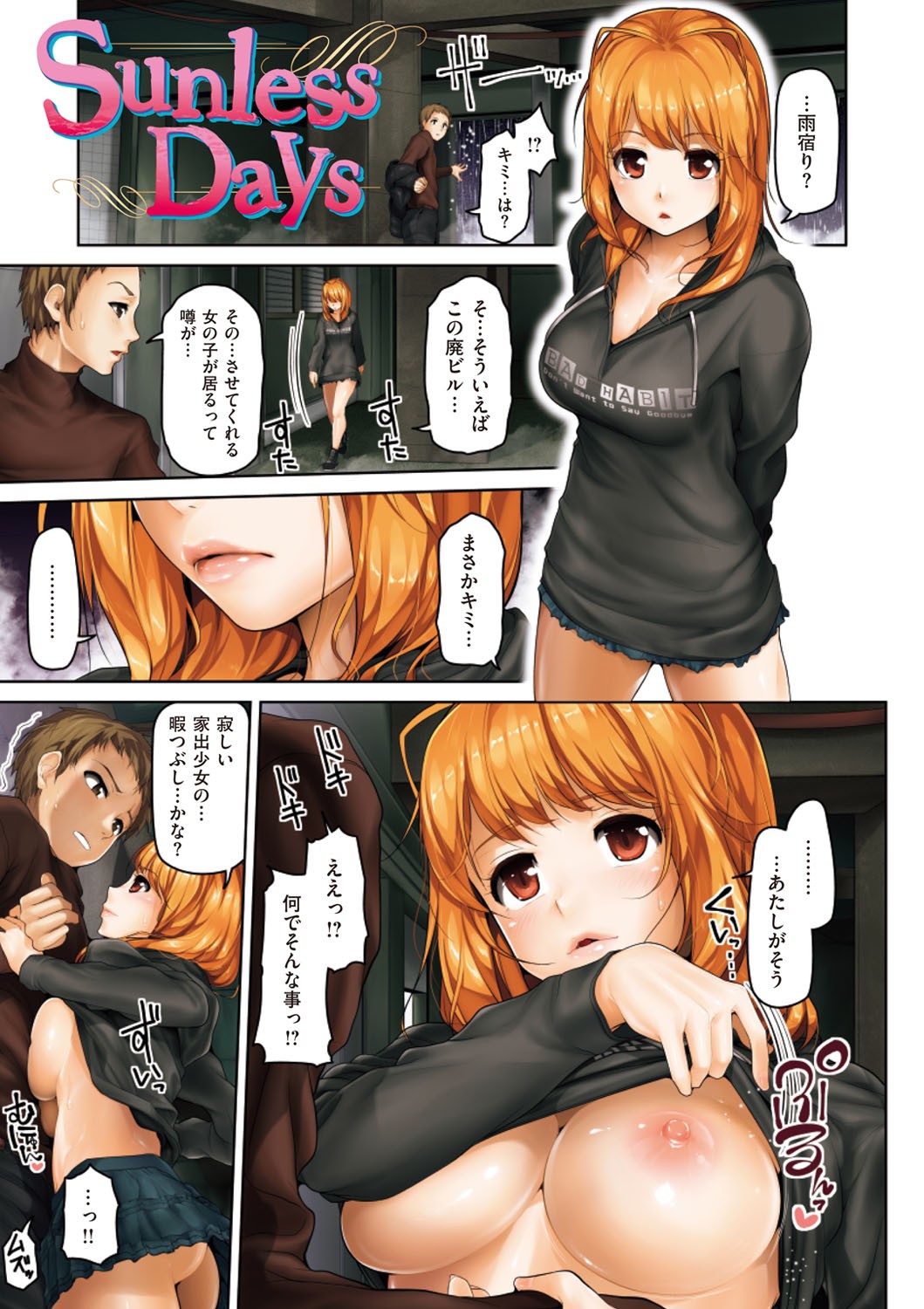 Page 38