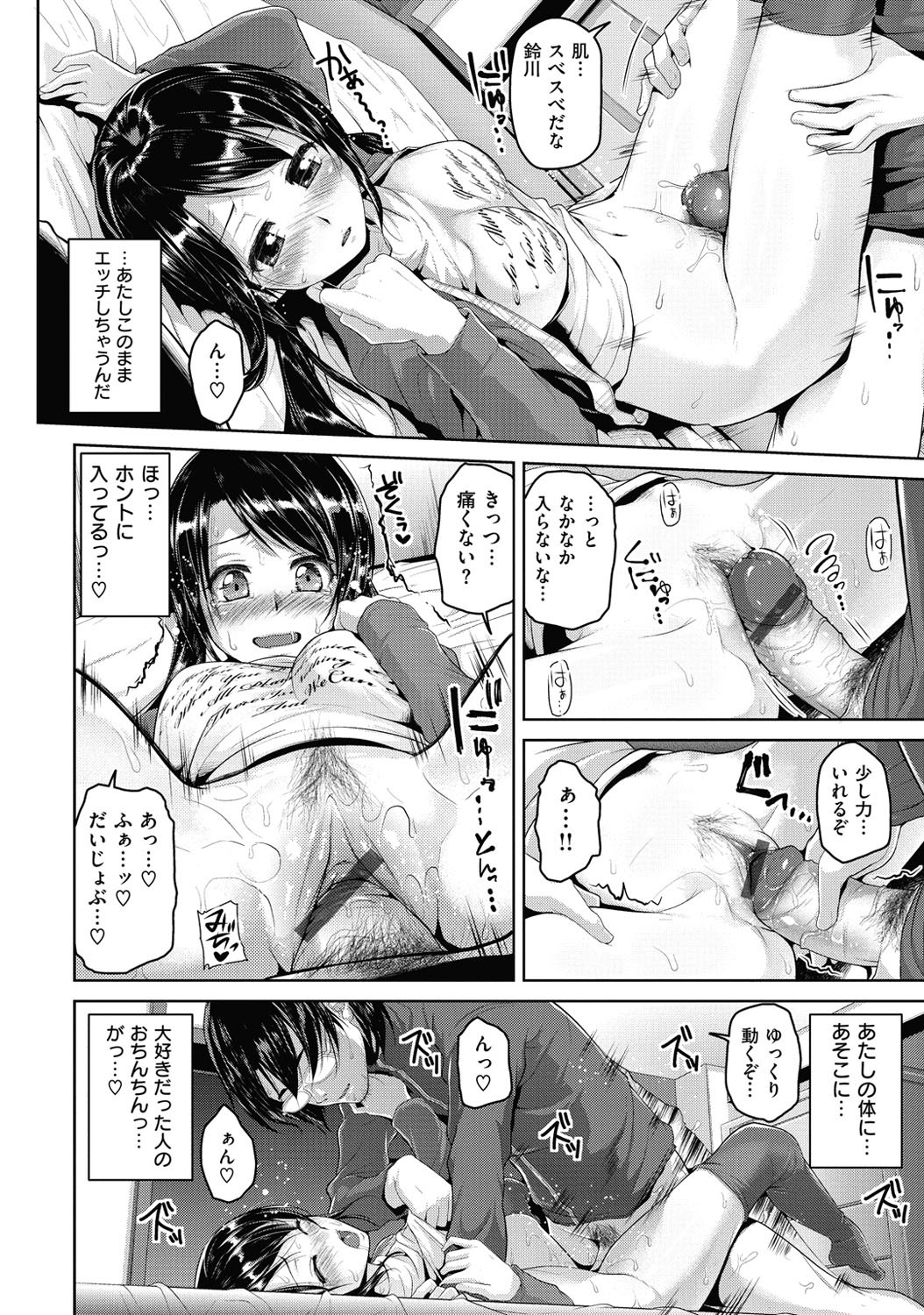 Page 65