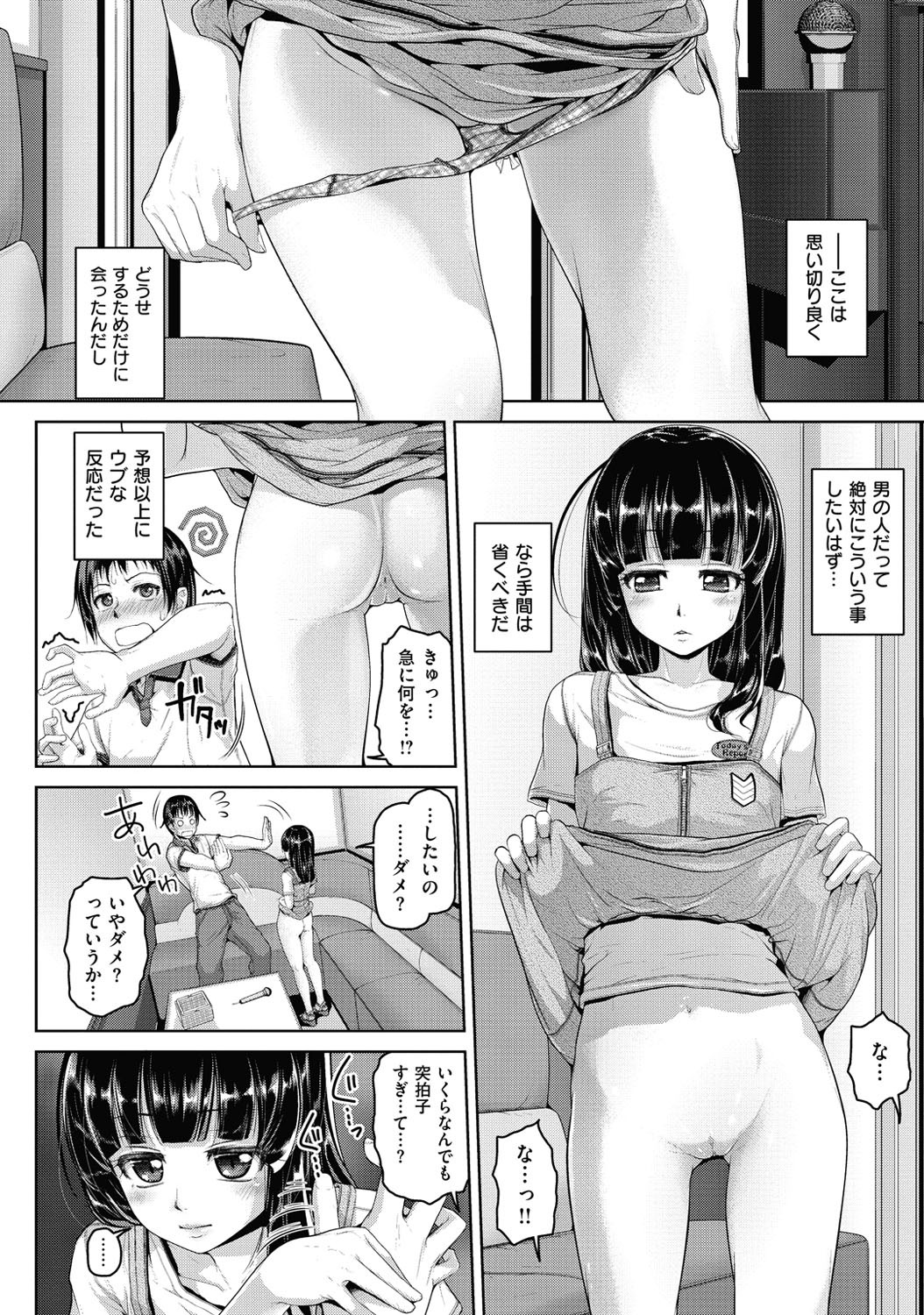 Page 83