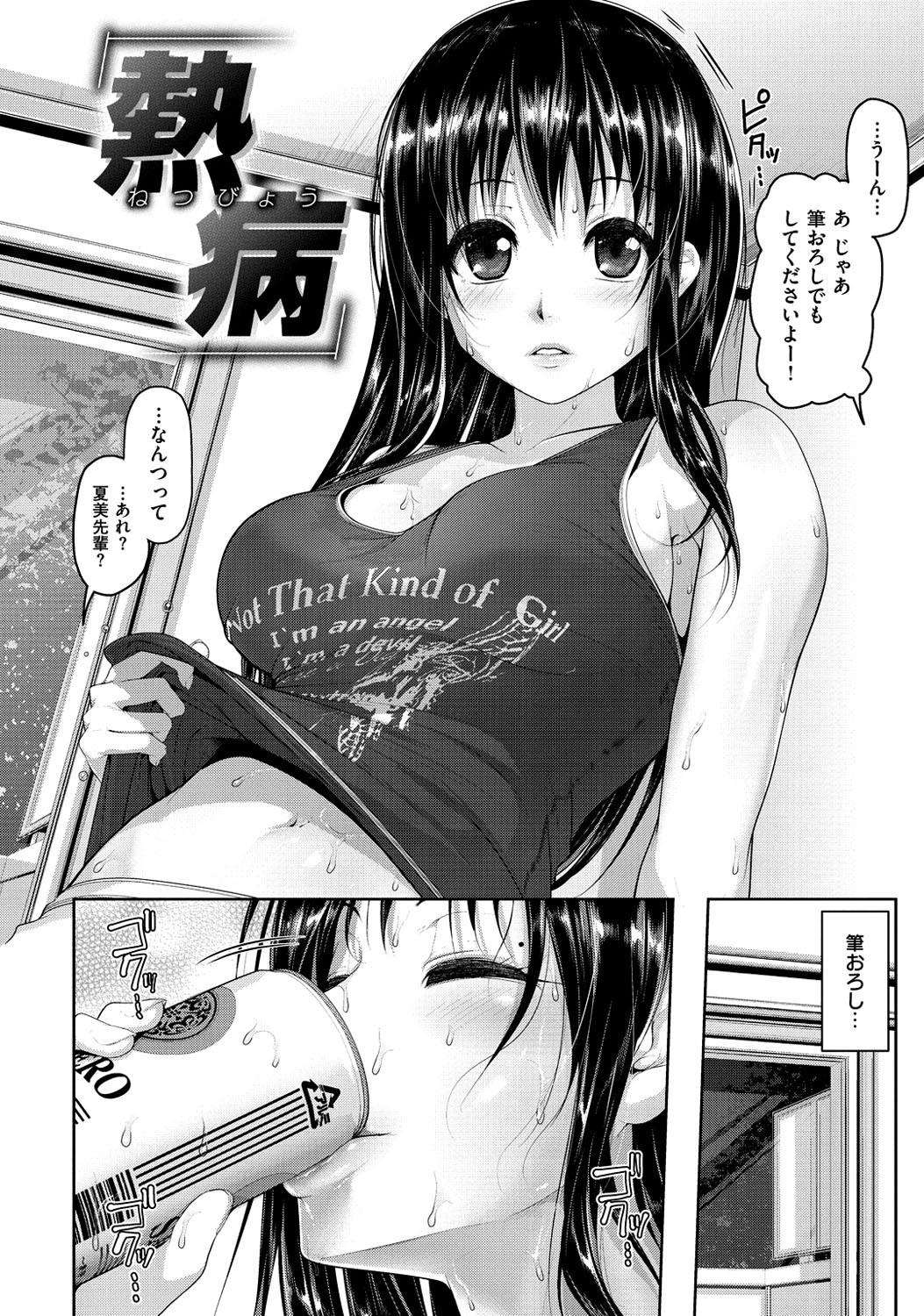 Page 97
