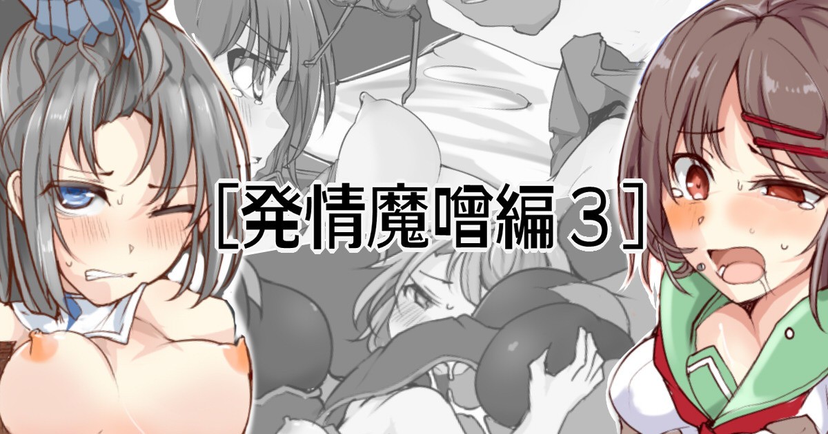 魔術学徒ミリ、ミヤコ