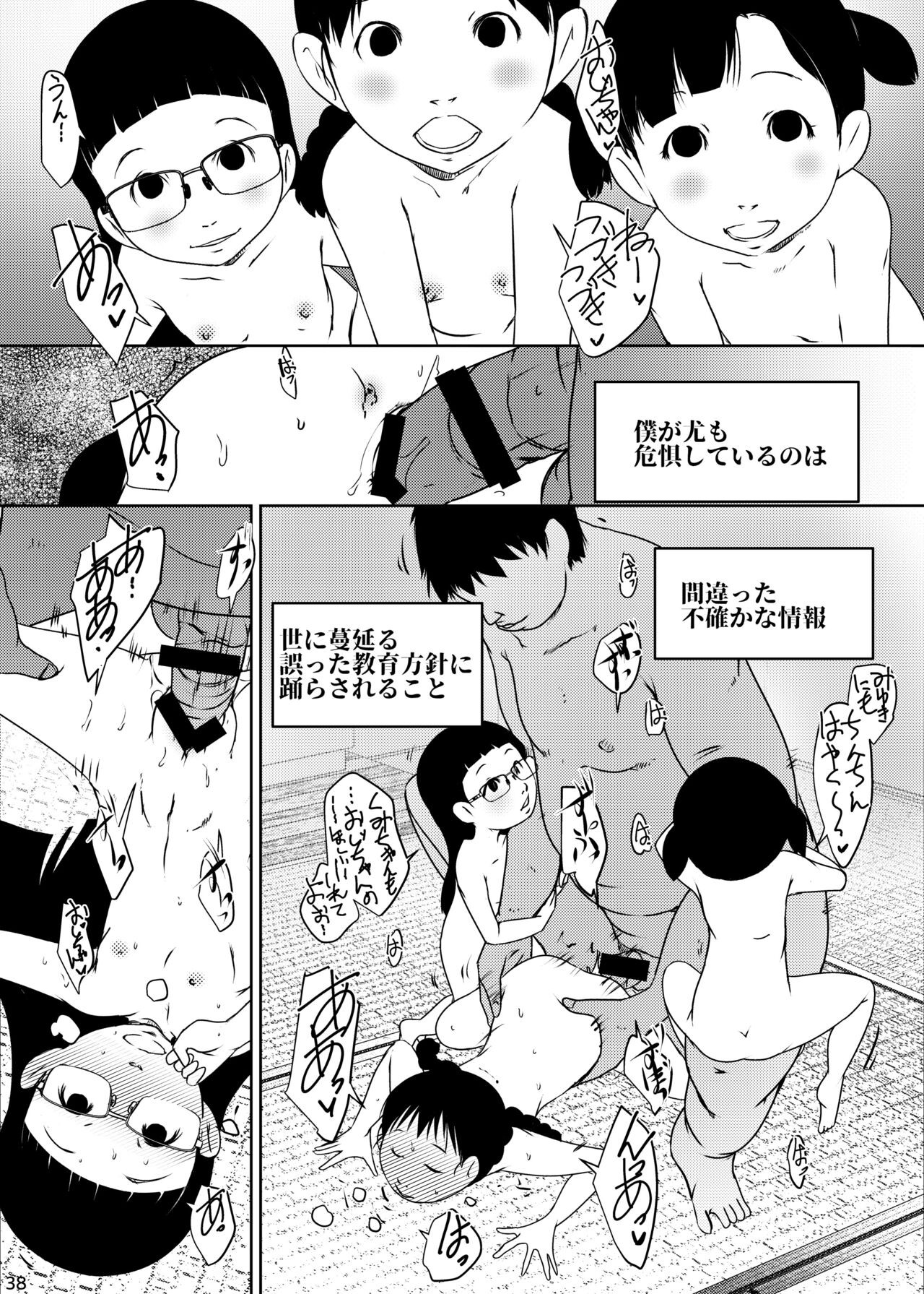 Page 38