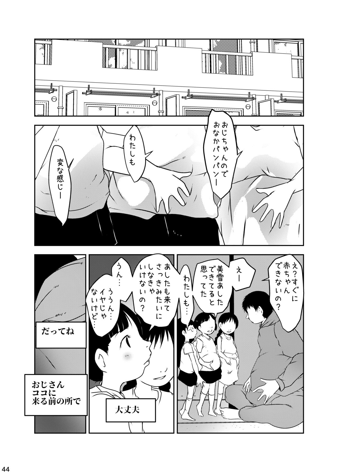 Page 44