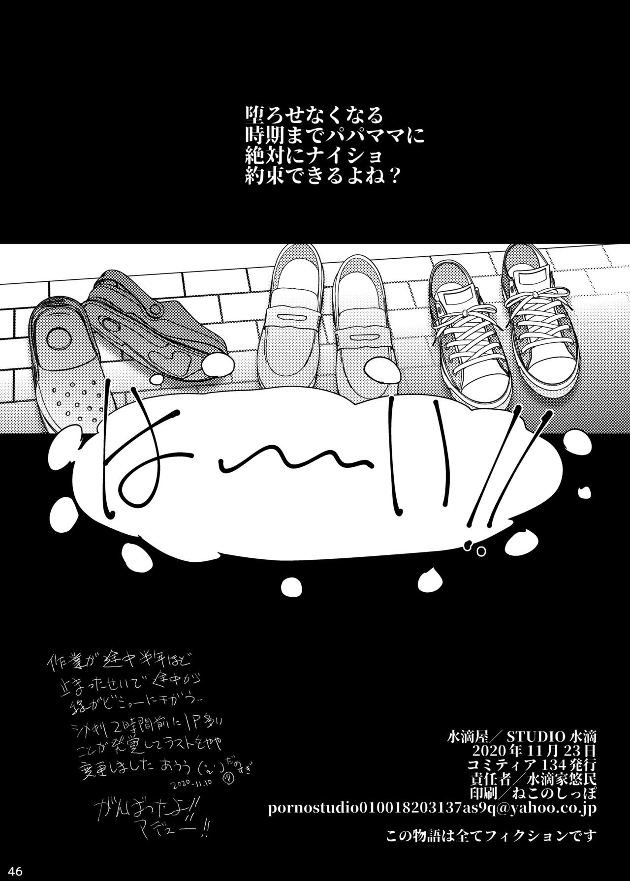 Page 46