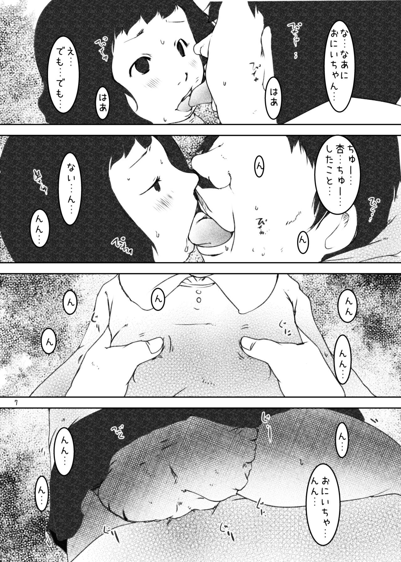 Page 97
