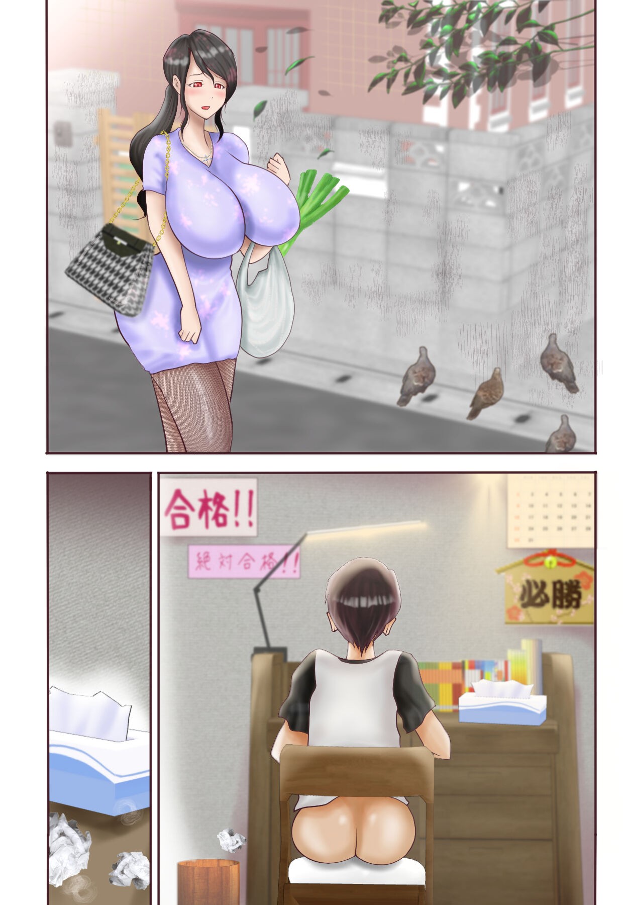 Page 111