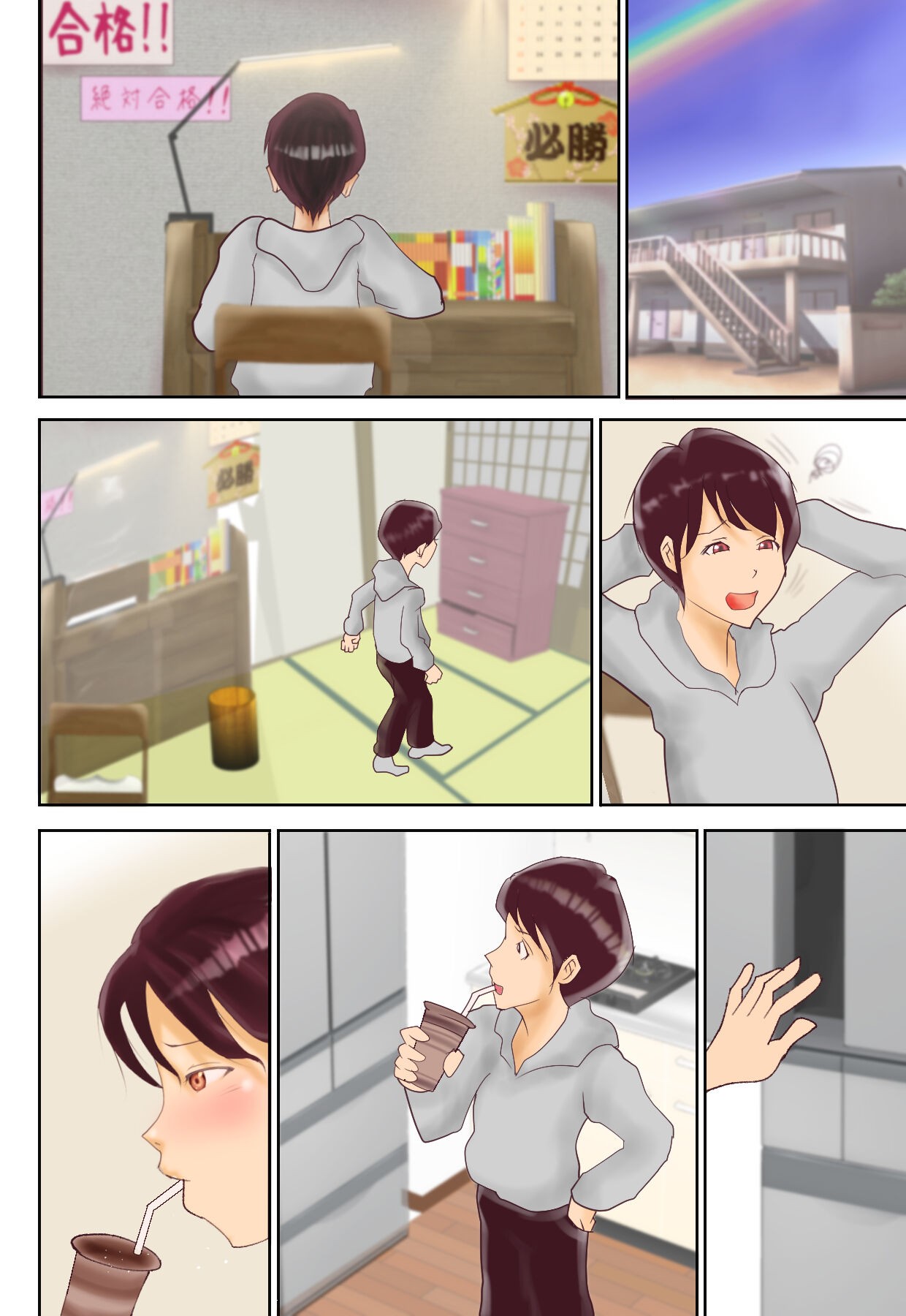 Page 112