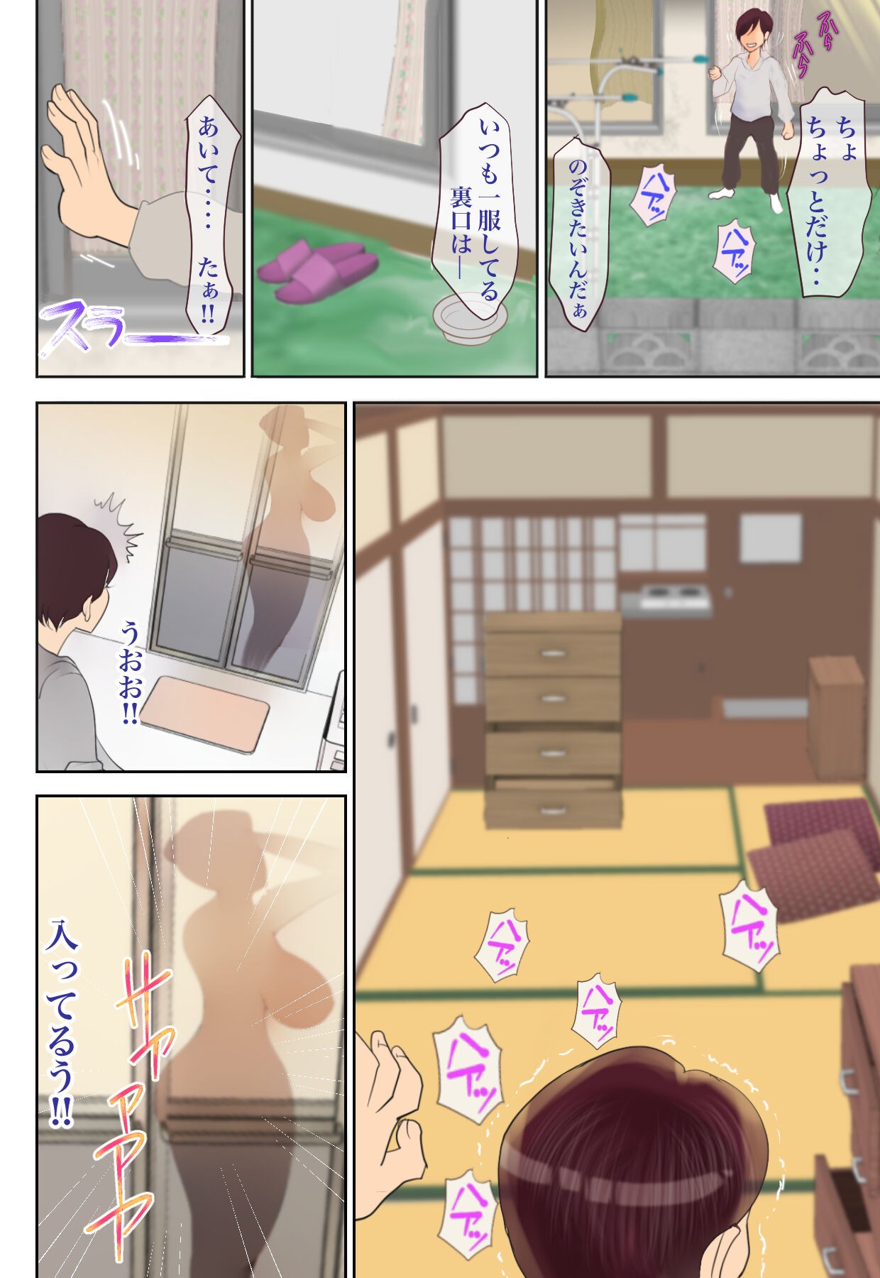 Page 34