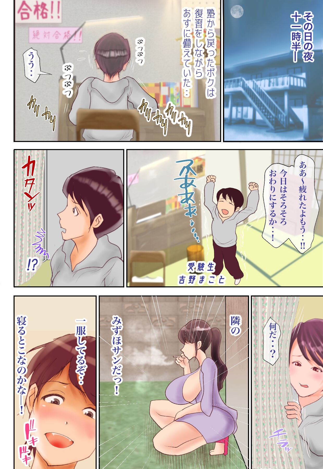Page 52