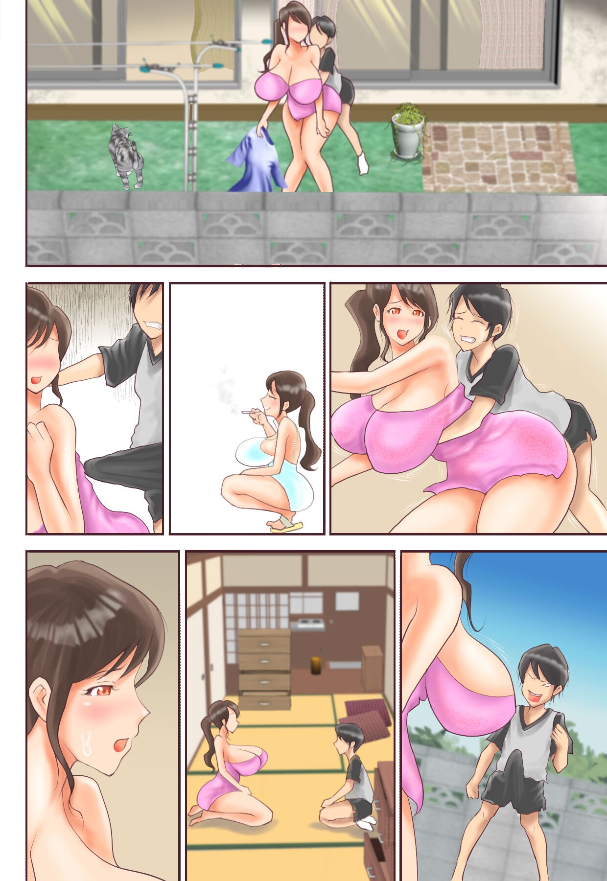 Page 84