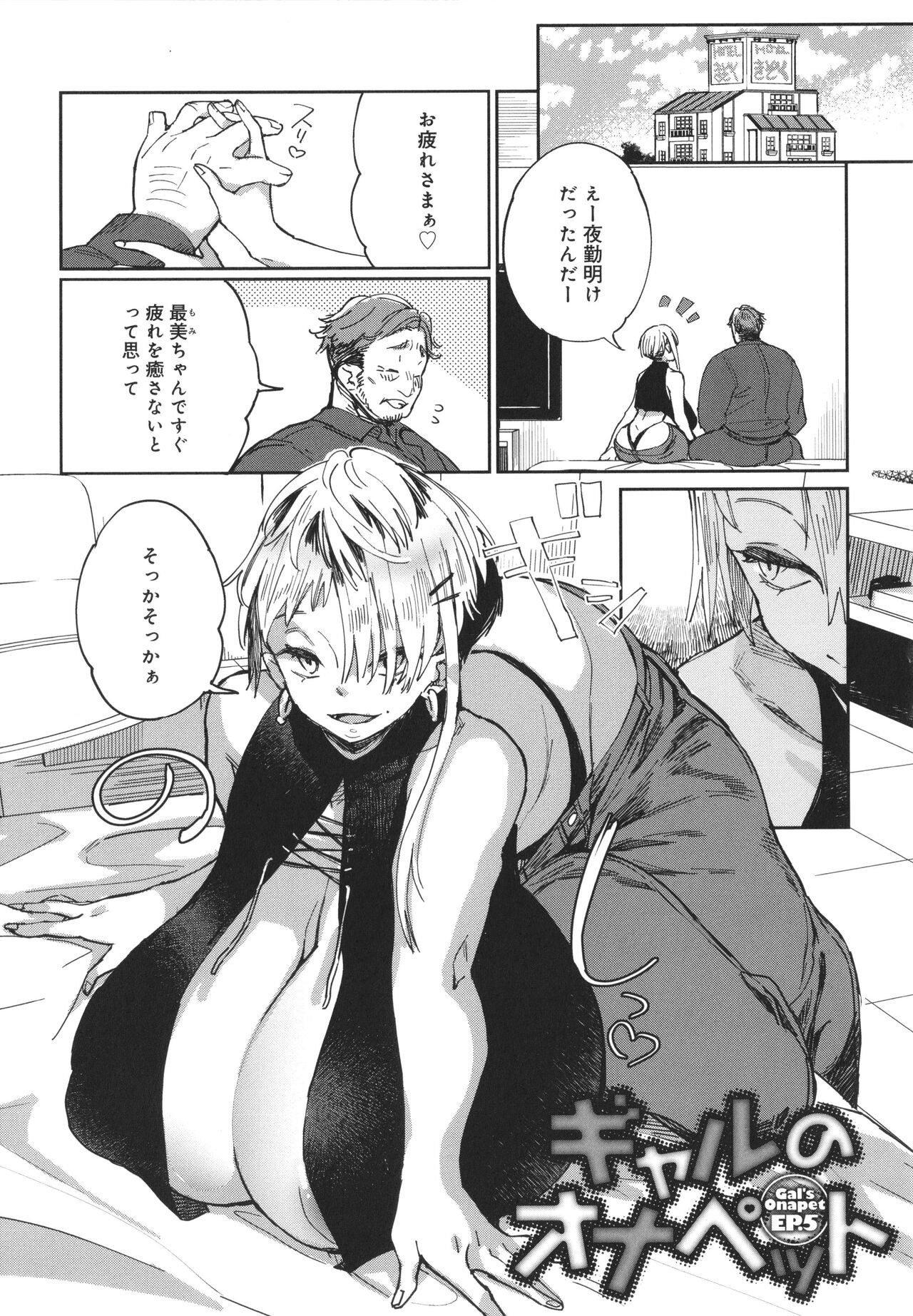 Page 103