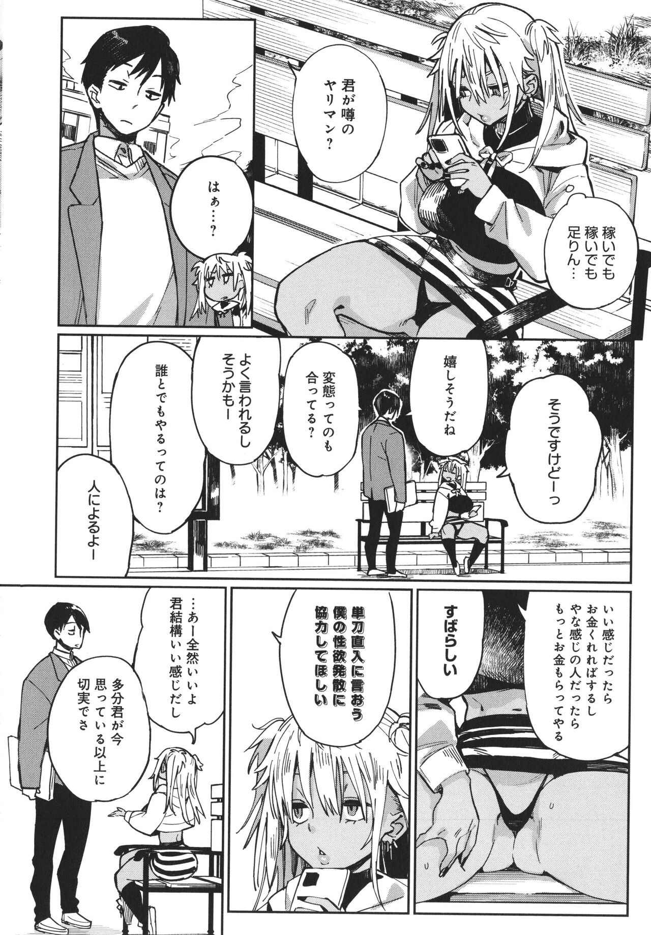 Page 128