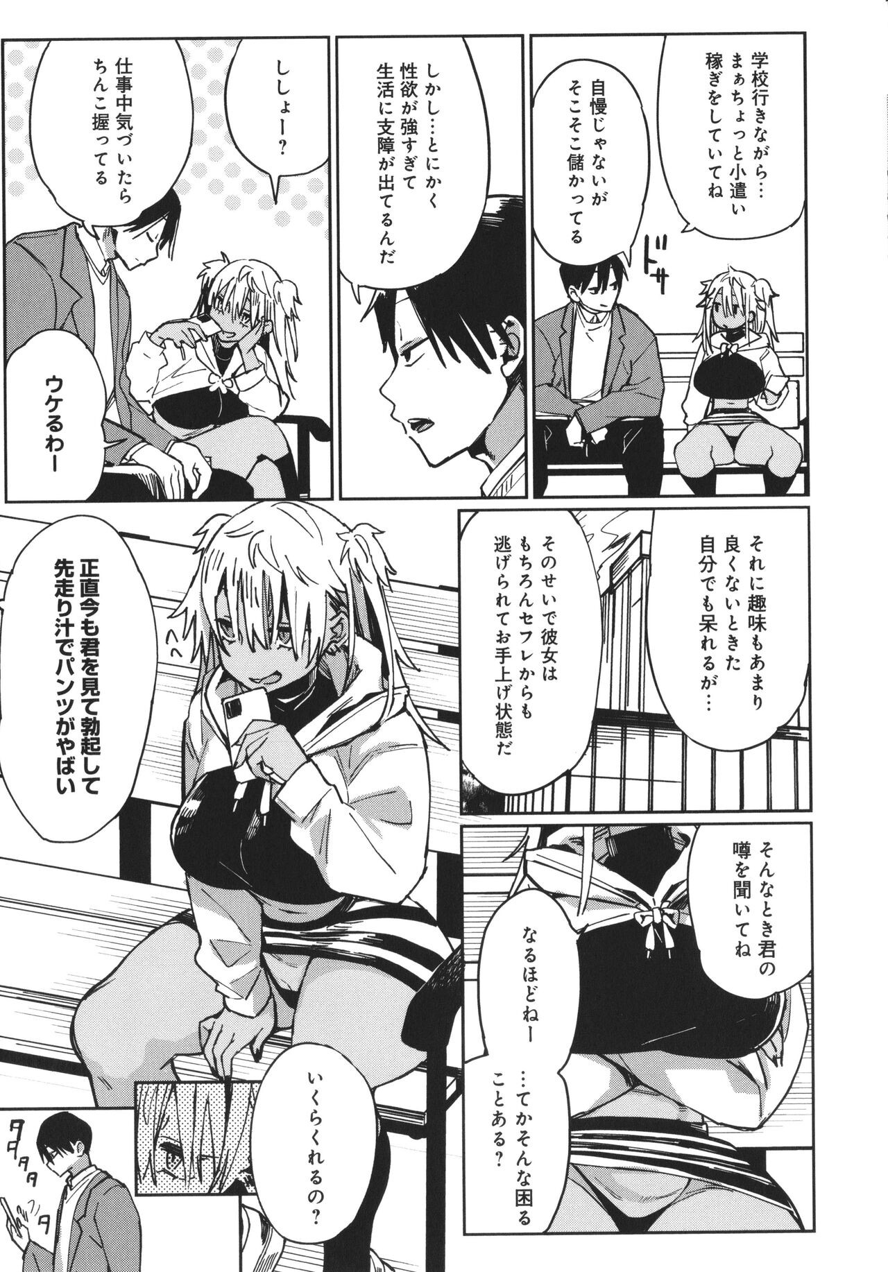 Page 129