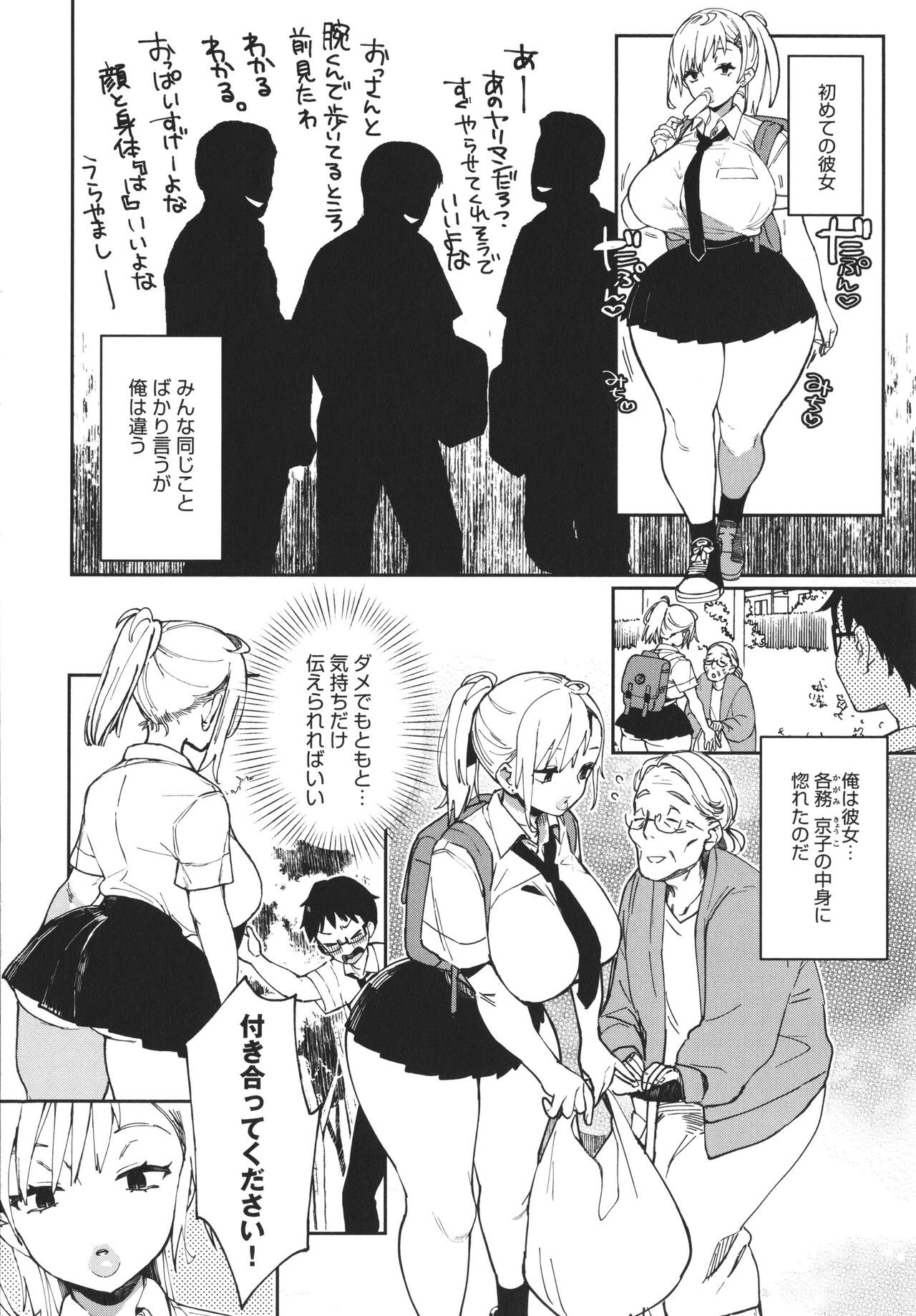 Page 152