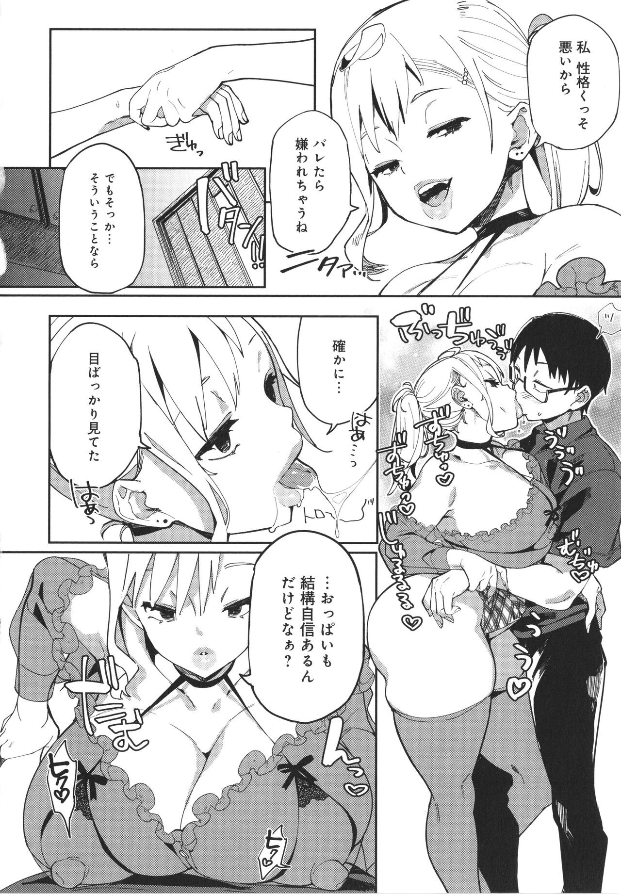 Page 158