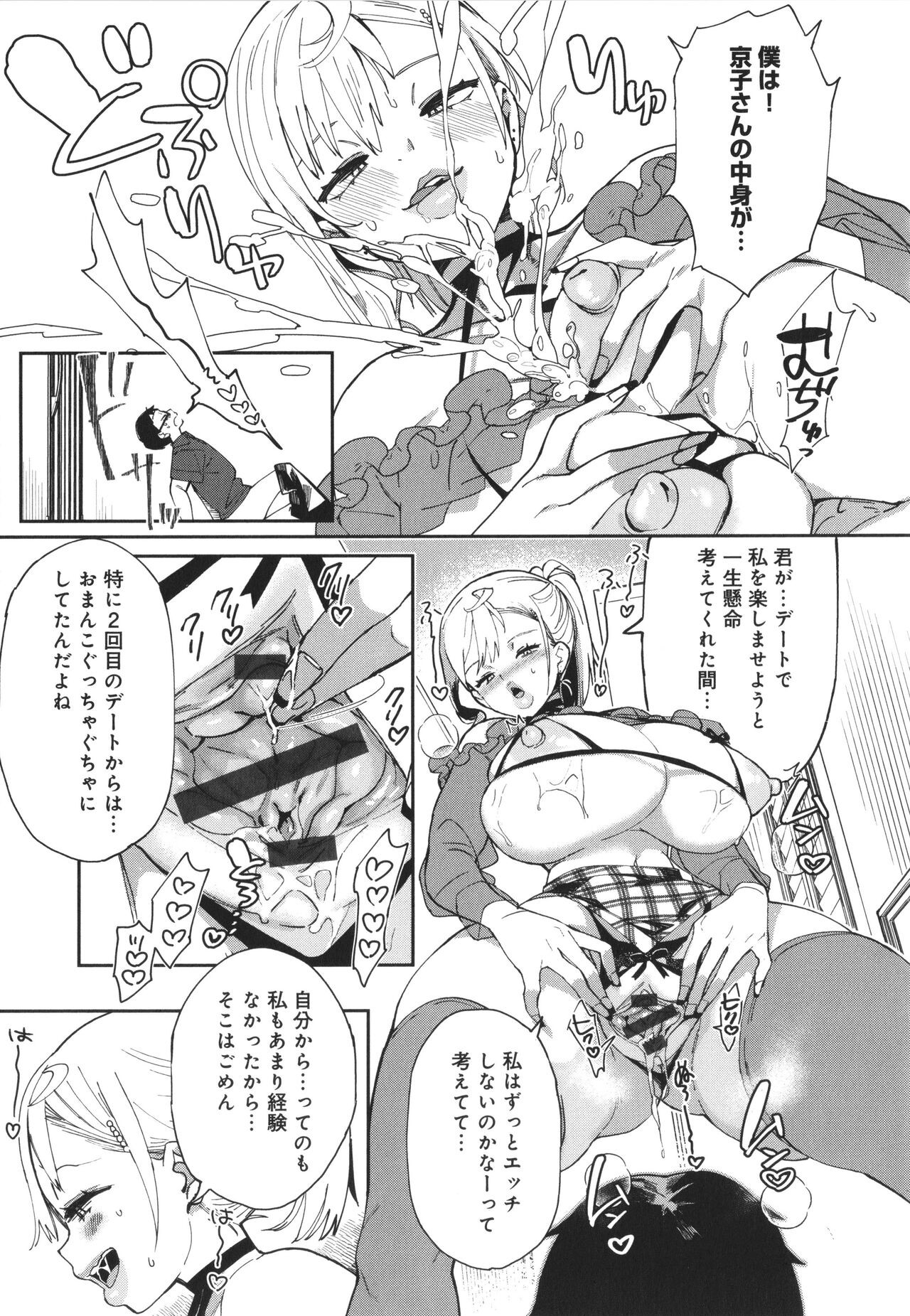 Page 165