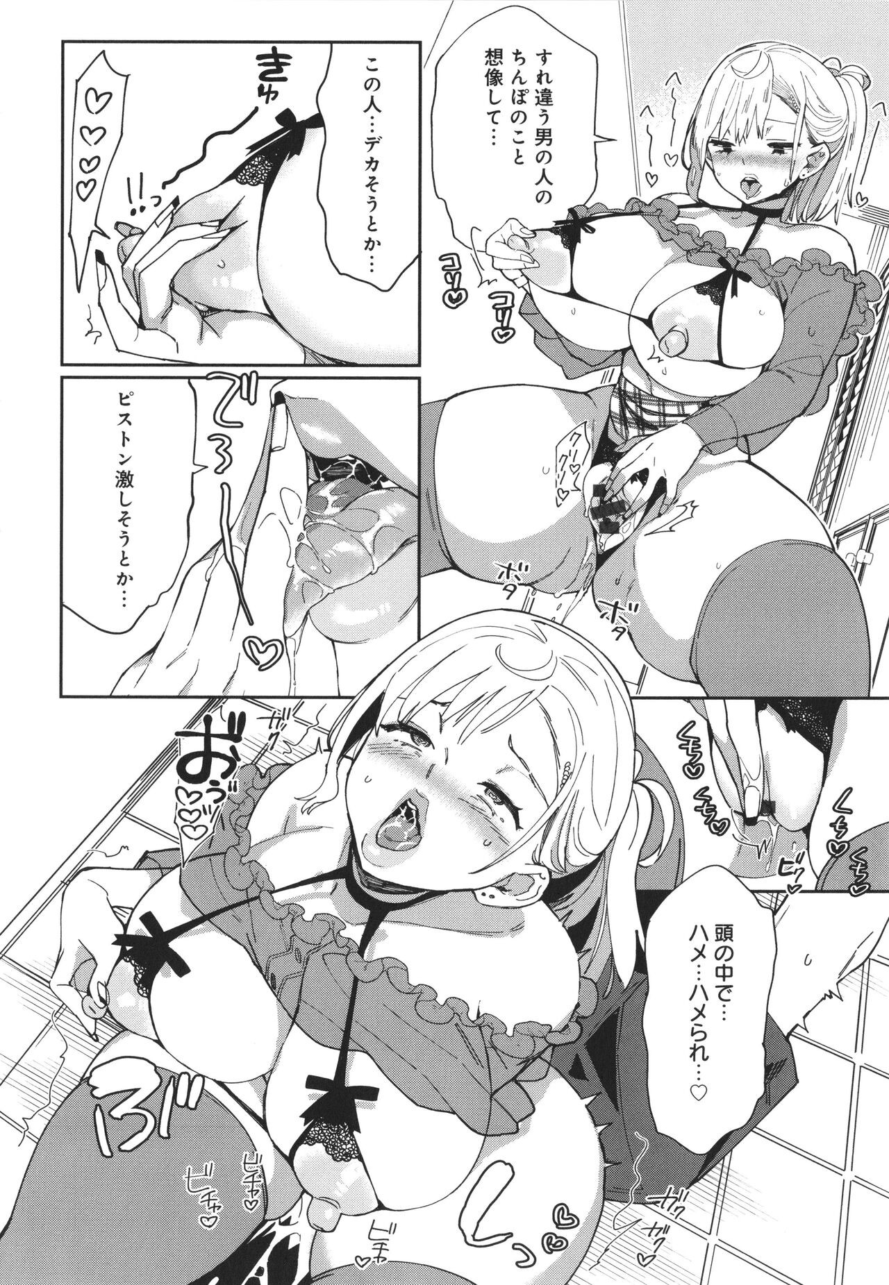 Page 166