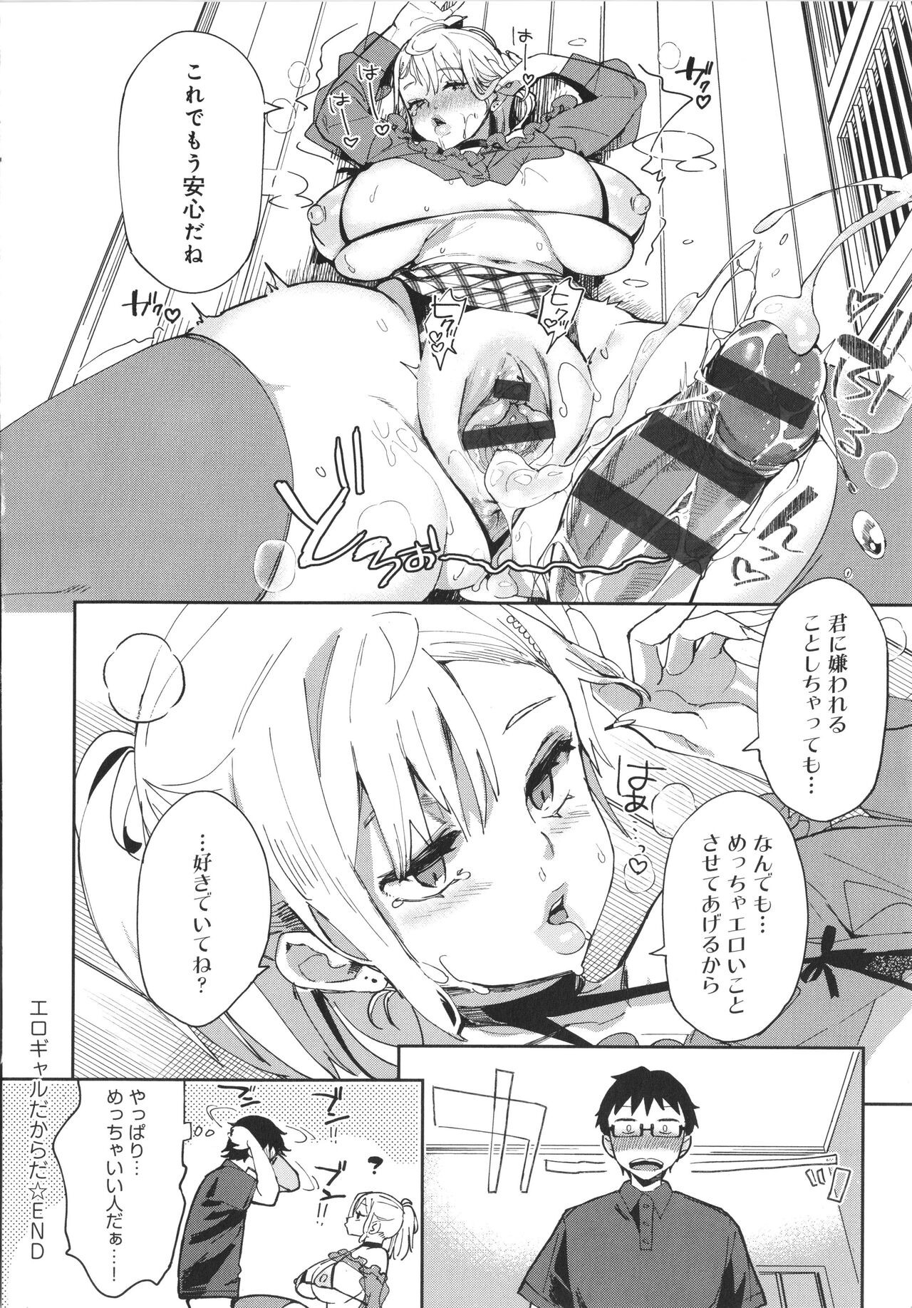 Page 174