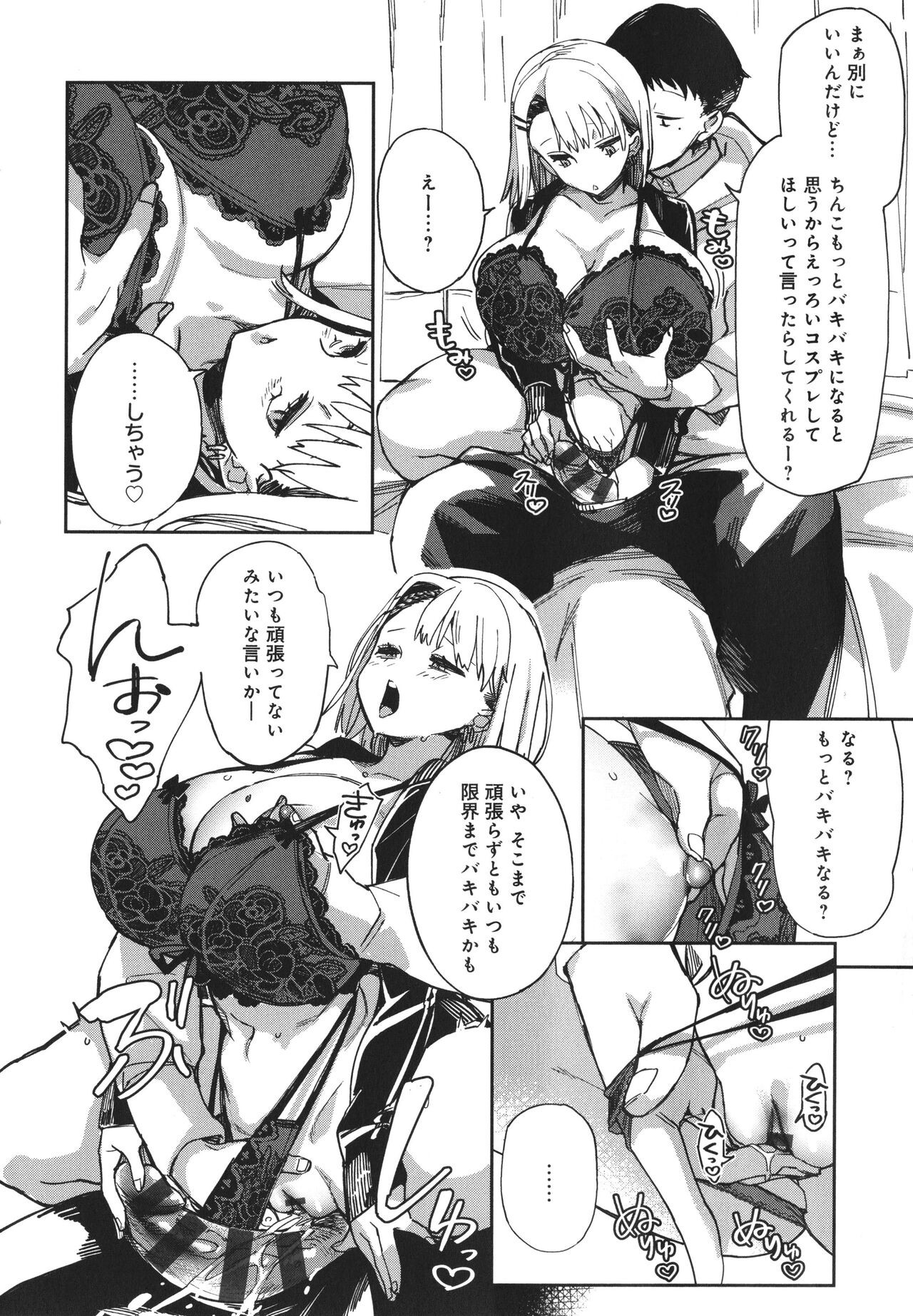 Page 180