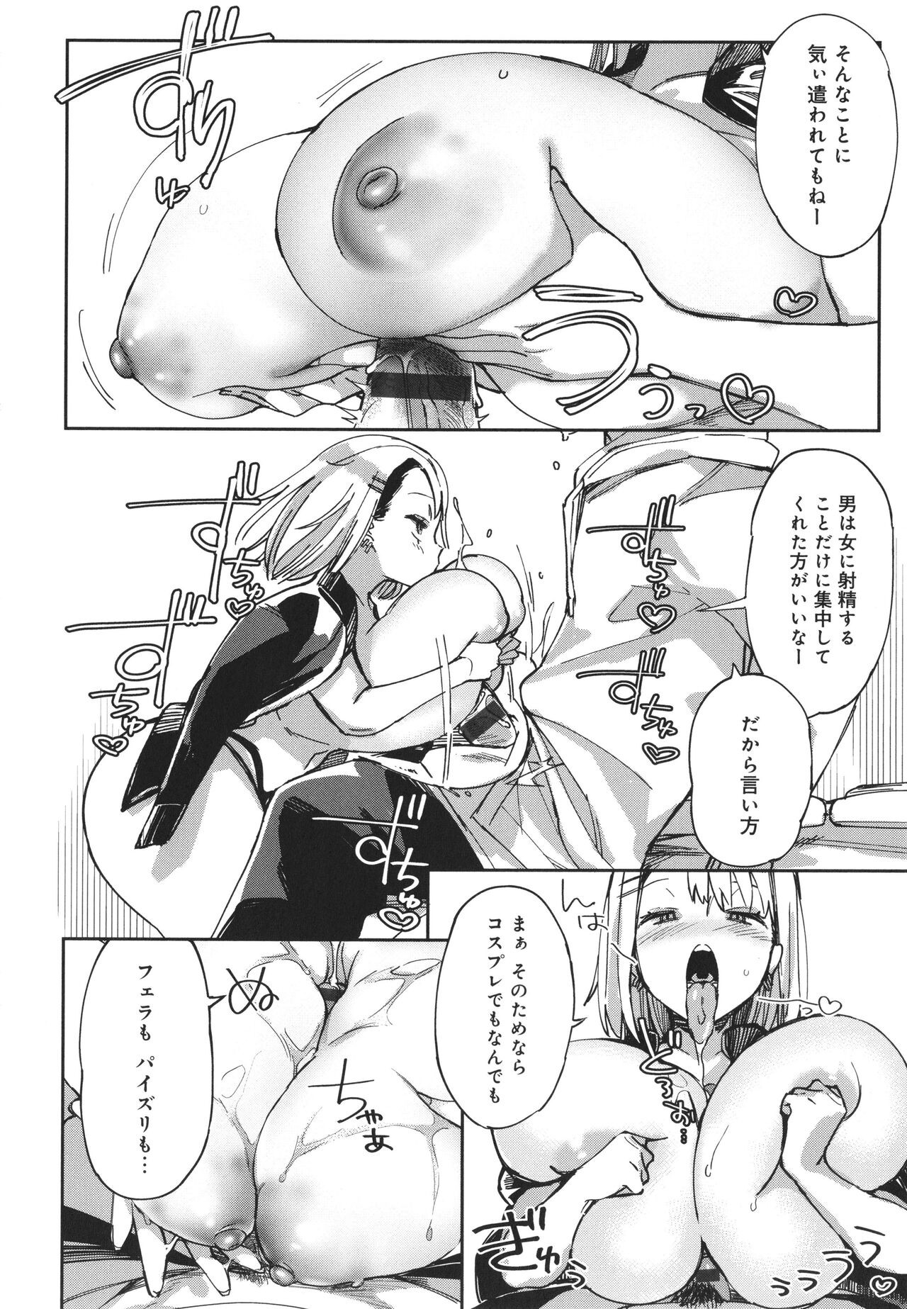 Page 182