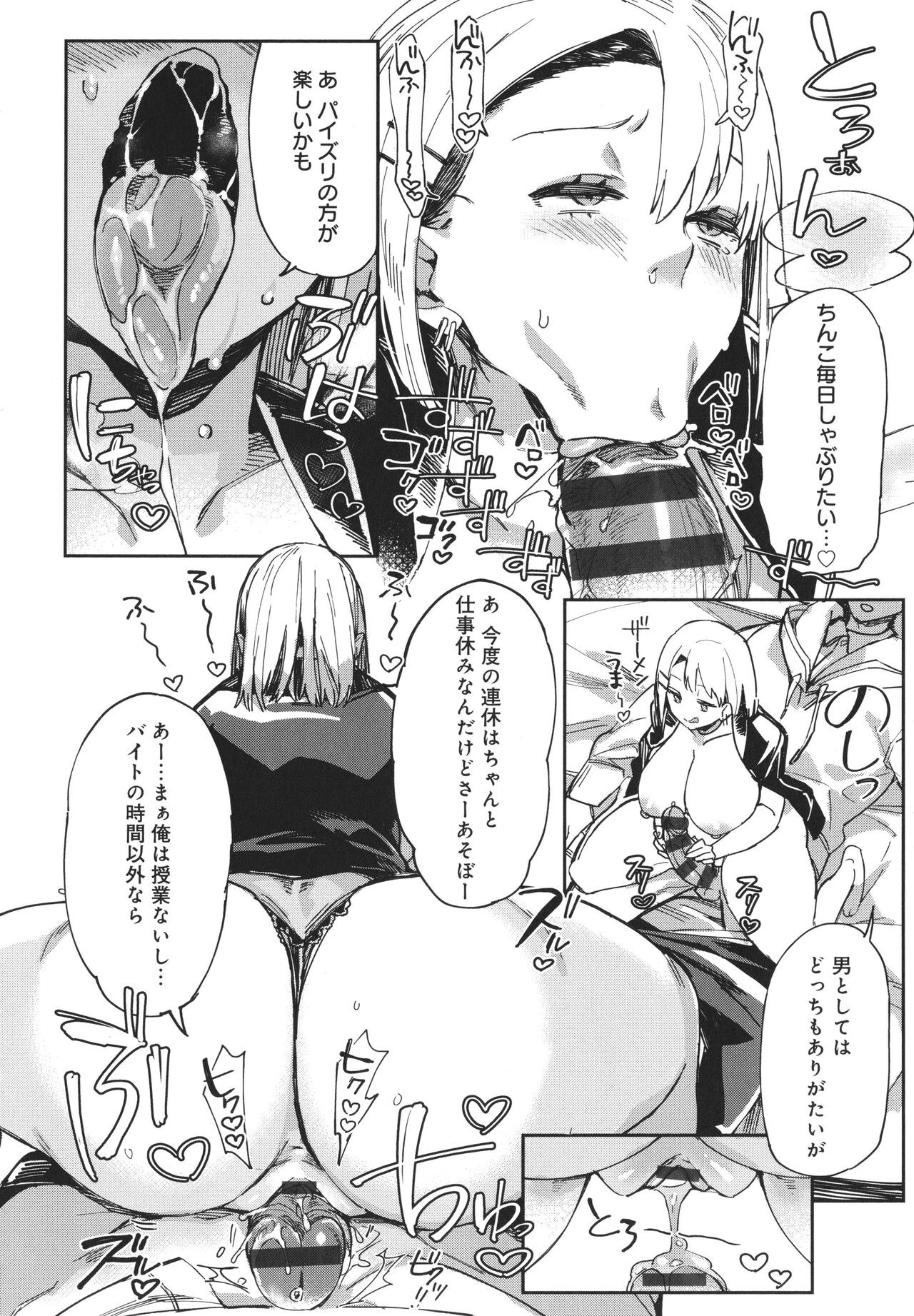 Page 186
